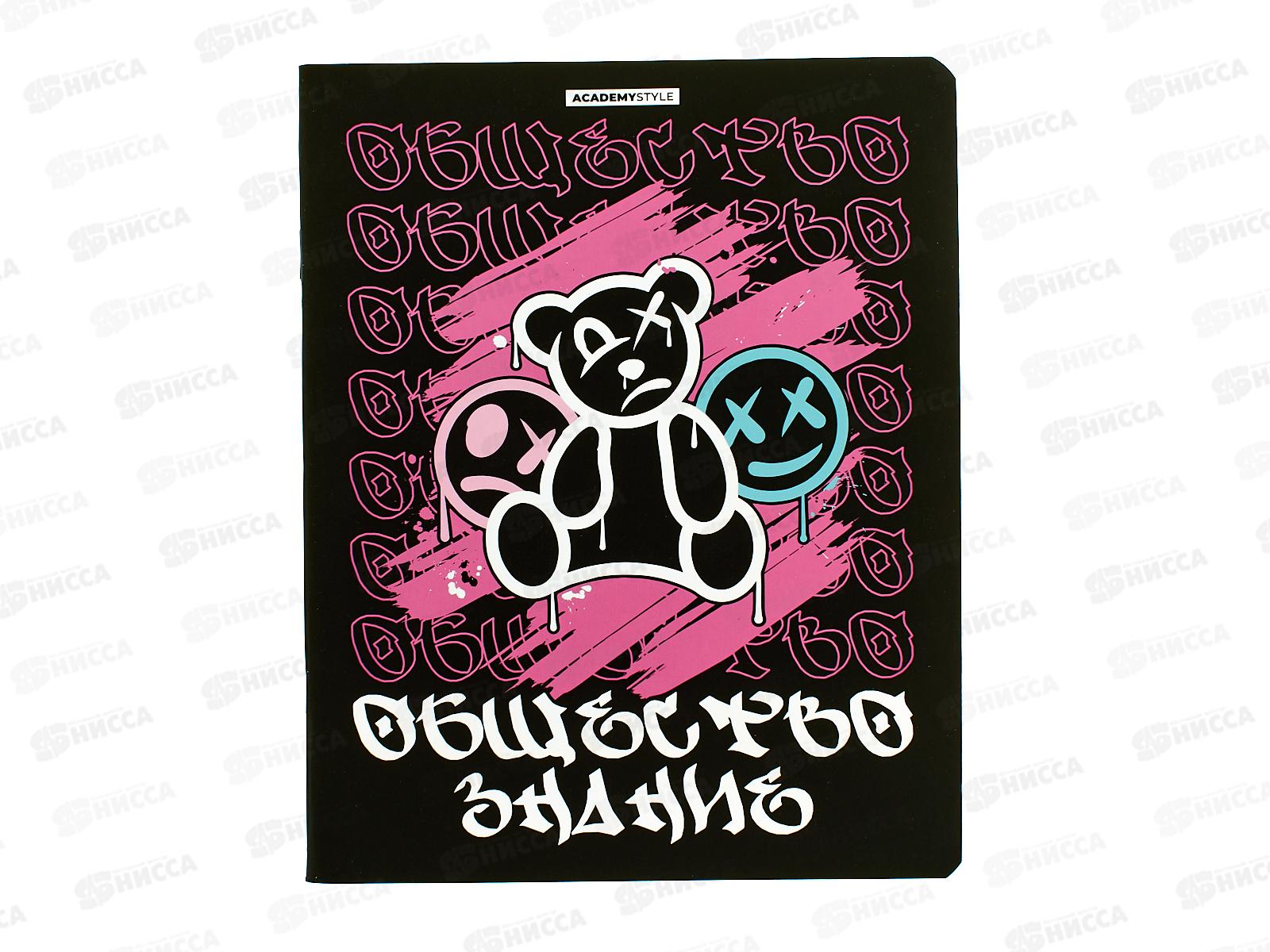 Тетрадь 48л кл. АКАД Мишки. Обществознание,  EAC-15583 *20/60