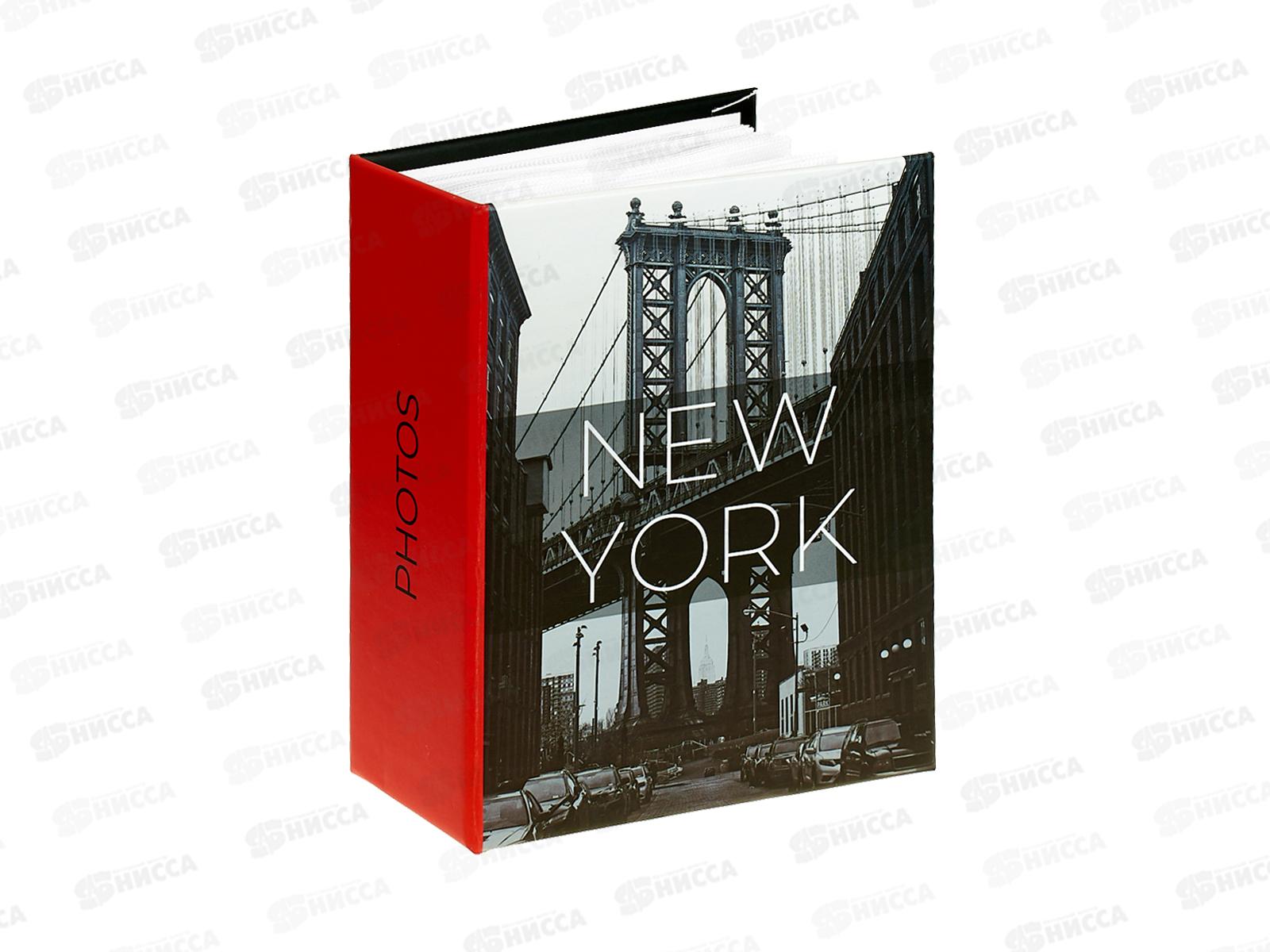 Фотоальбом FA 100.020-2  100ф 10*15см Нью-Йорк *24