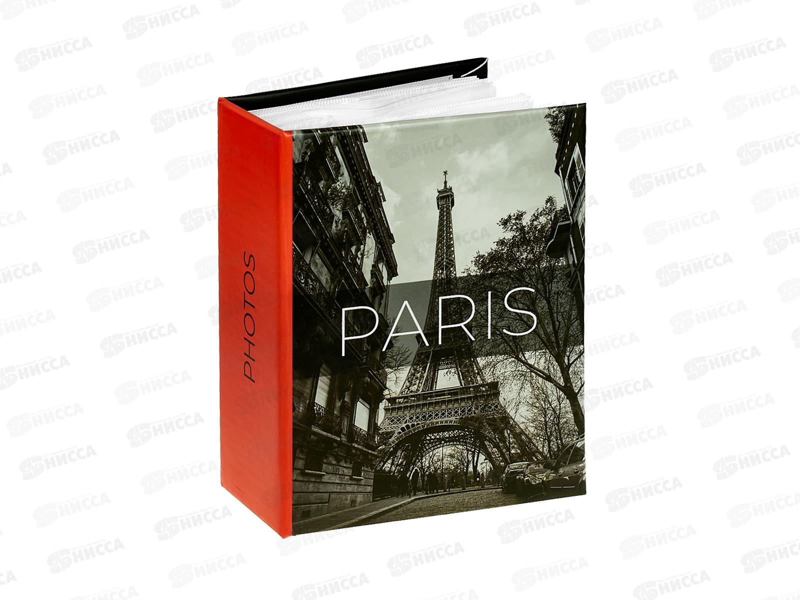 Фотоальбом FA 100.020-3  100ф 10*15см Париж *24