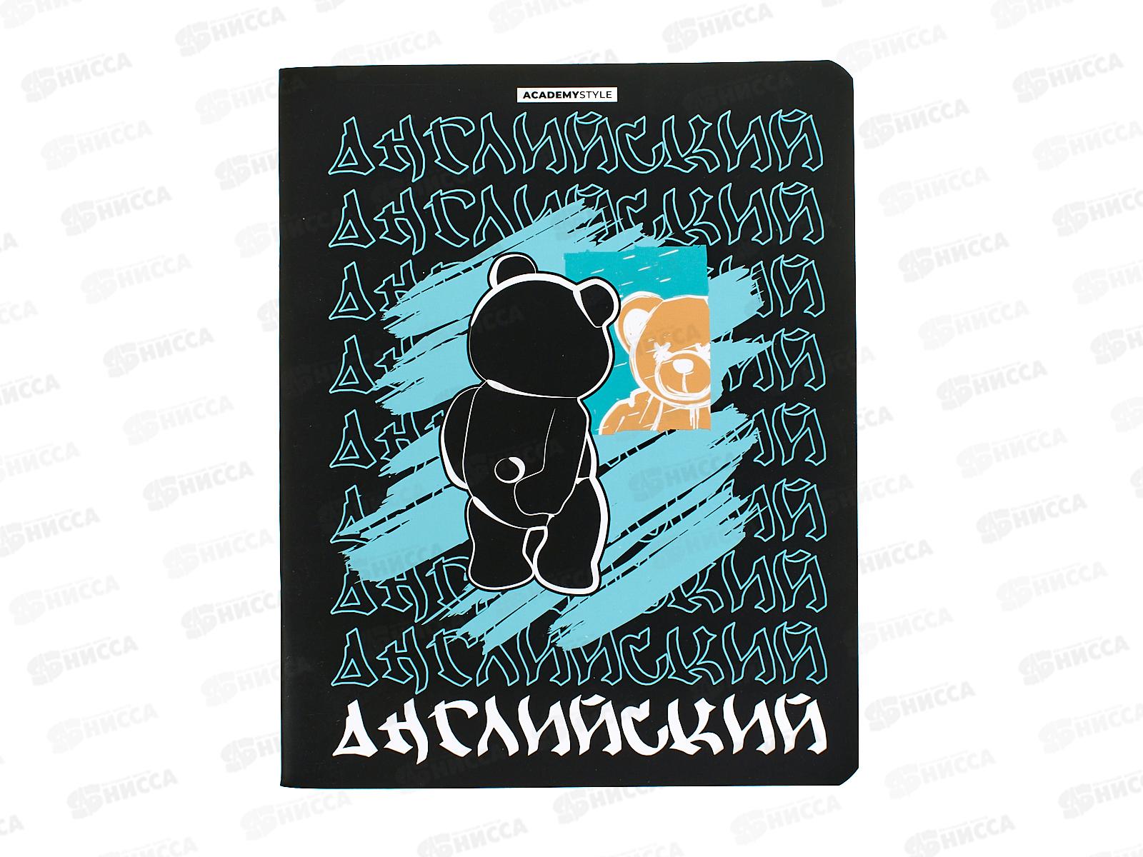 Тетрадь 48л кл. АКАД Мишки. Английский язык,  EAC-15576 *20/60