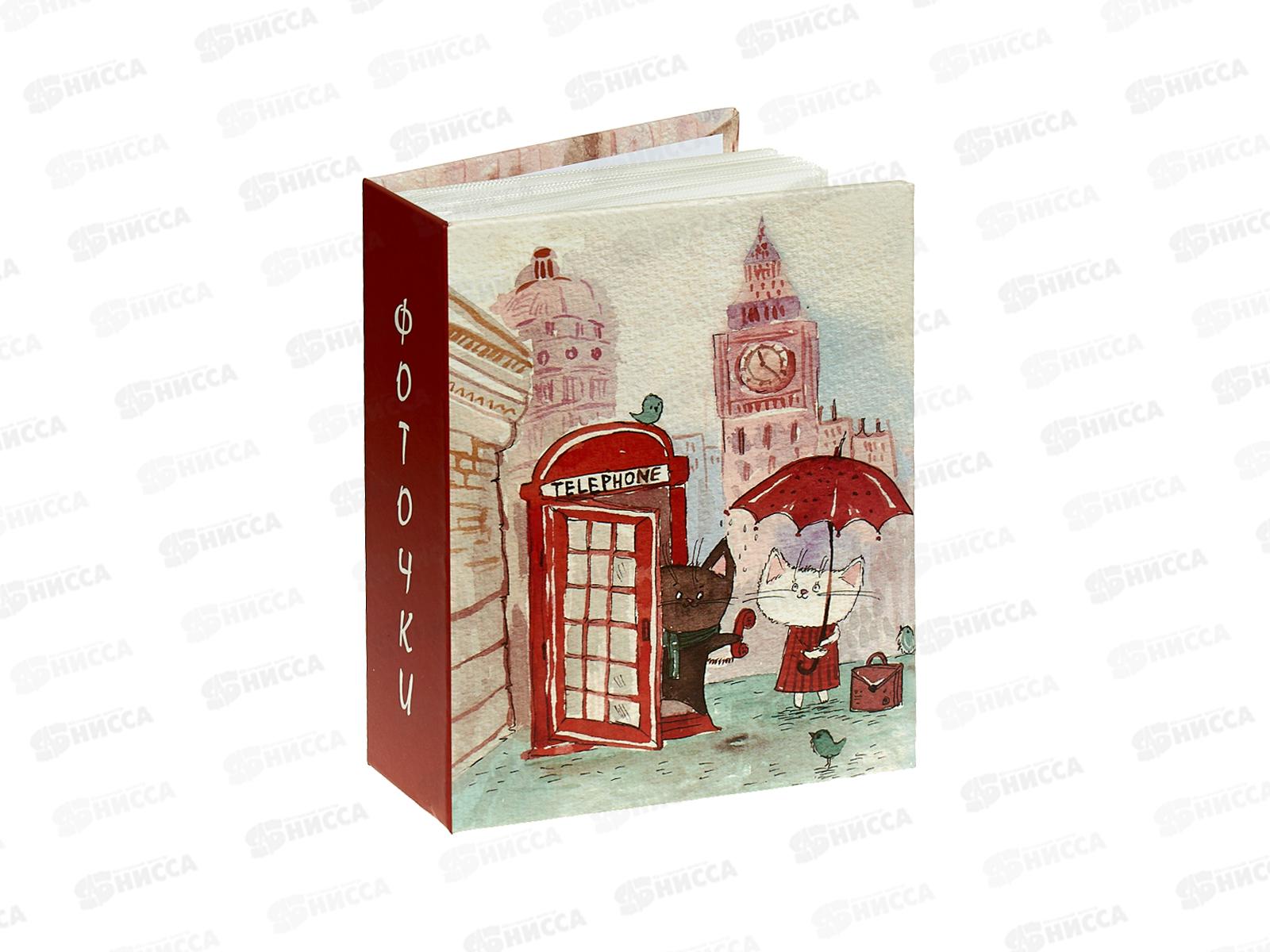 Фотоальбом FA 100.027-2  Лондон 100ф 10*15см