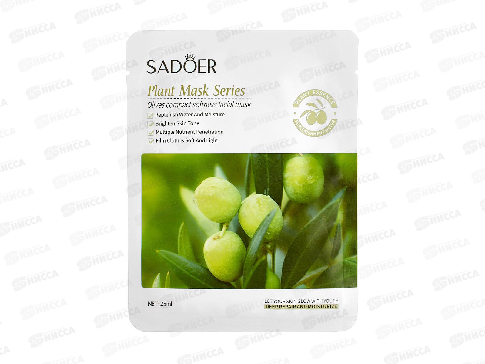OBO Sadoer Plant Маска для лица ткан 25гр Олива питан укр *720