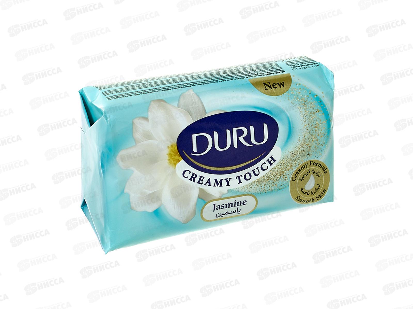 ДУРУ Cream Touch мыло 165г Жасмин *48/672/4032