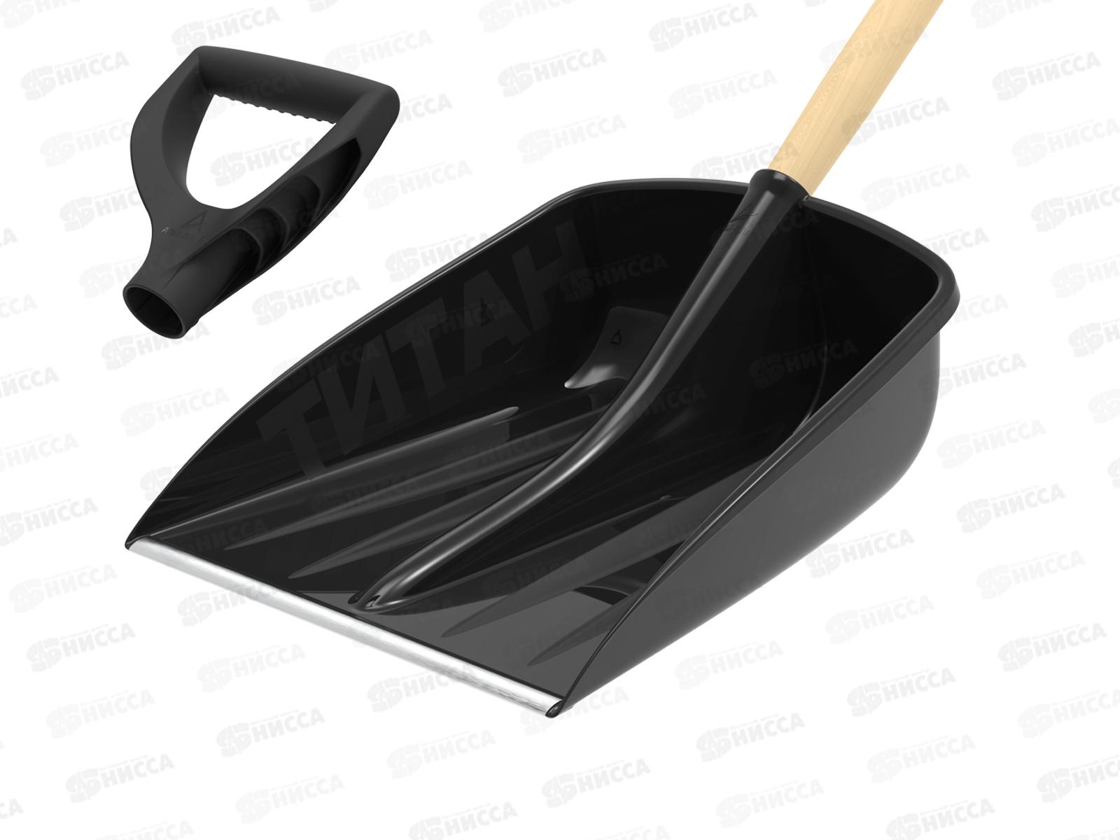 Лопата снеговая с мет. планкой и черенком и ручкой "Титан" 470х360мм, АП 088  *15