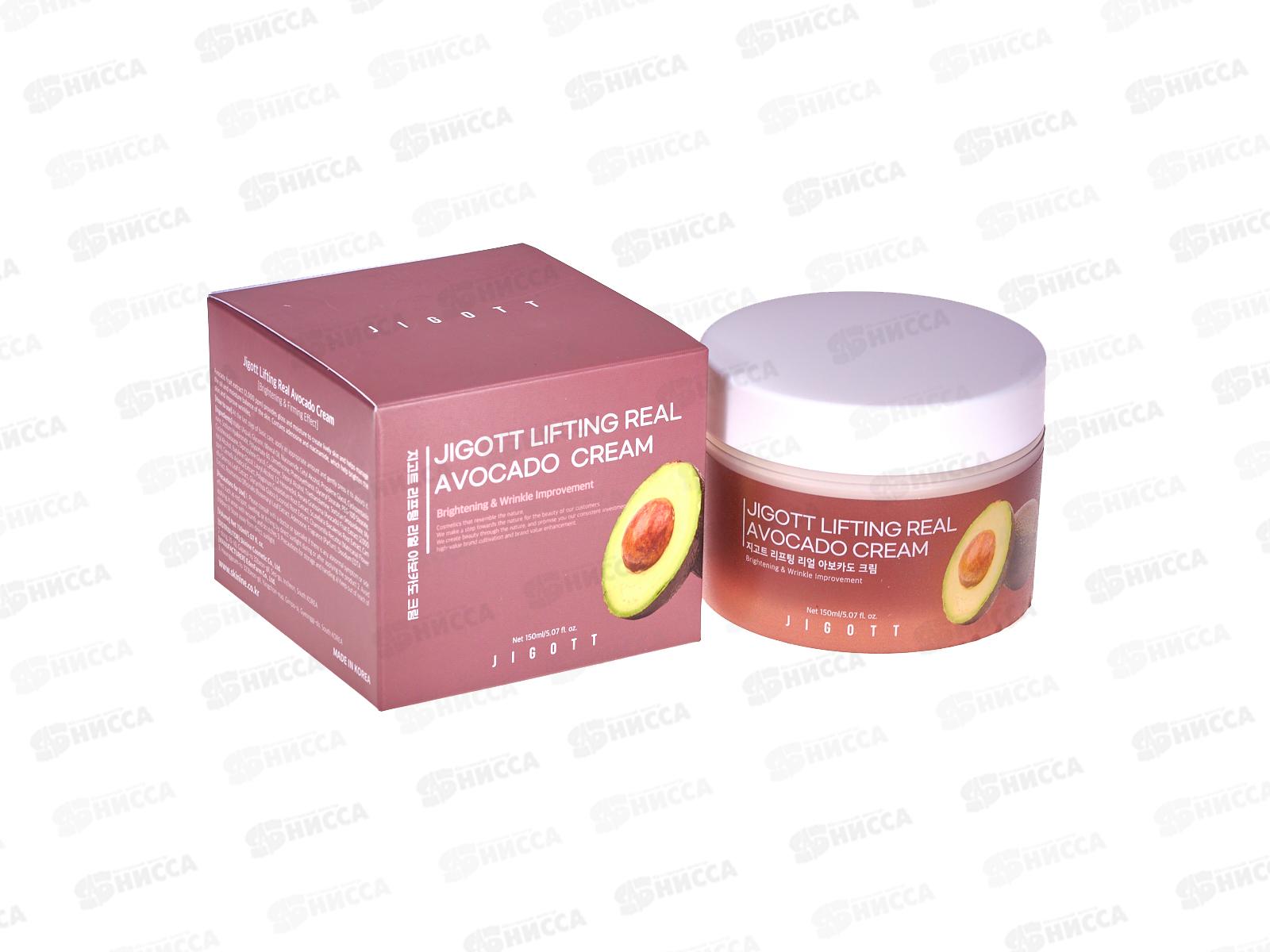 JIGOTT L.R. Крем для лица увлаж экстракт Авокадо 150мл *75