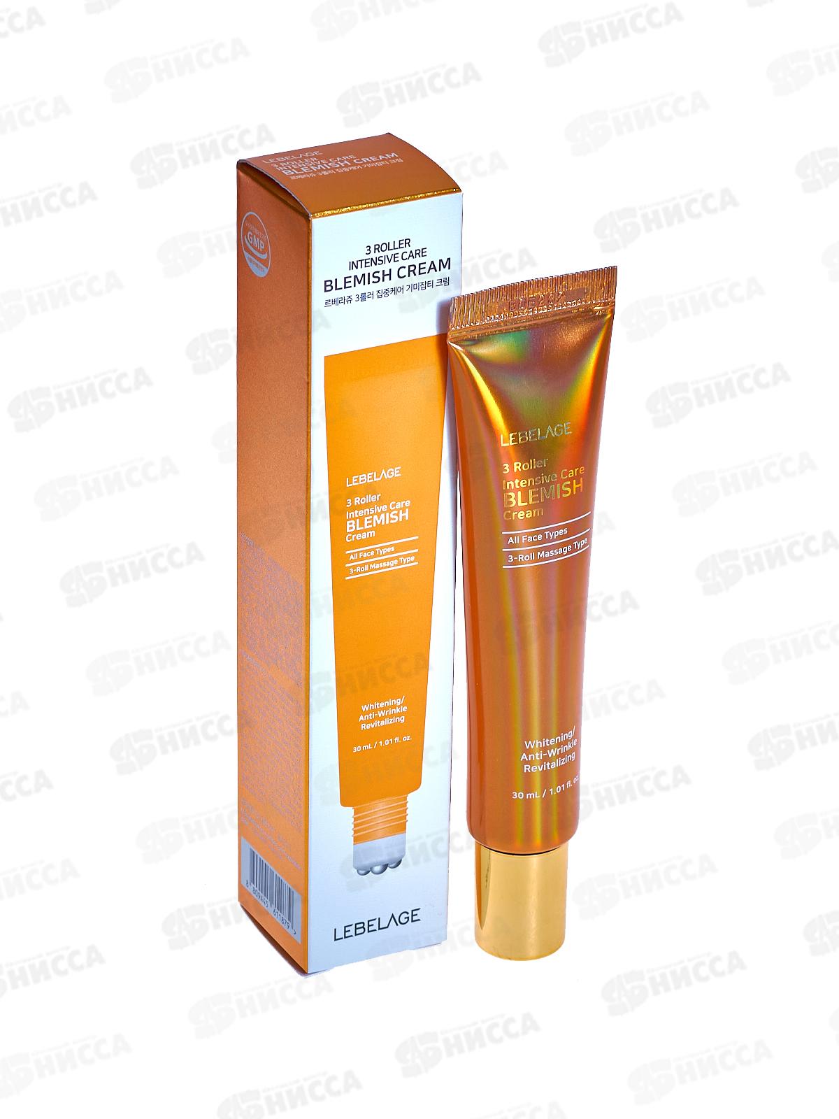 Lebelage Intensive Care Blemish крем для лица Отбелив 30мл 3 масс рол