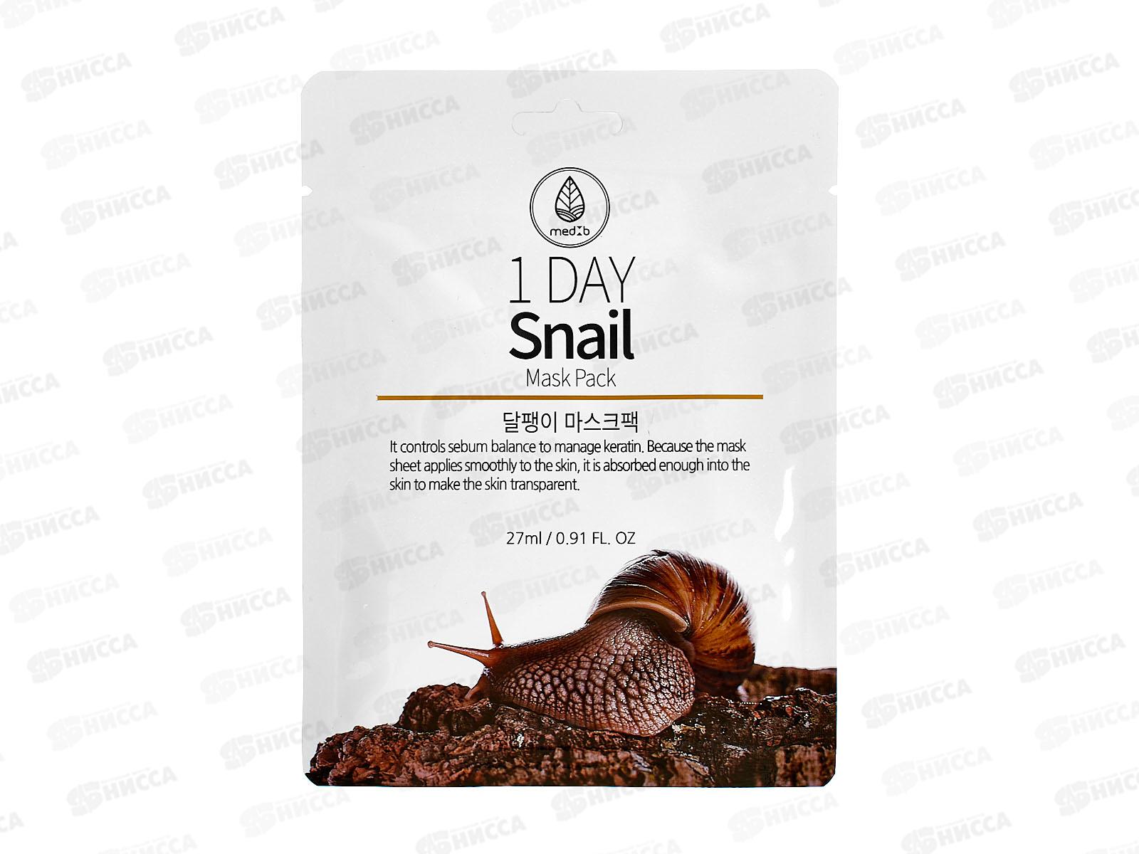 MEDB 1 Day маска для лица ткан 27мл С экстр муцин улит увлаж *600