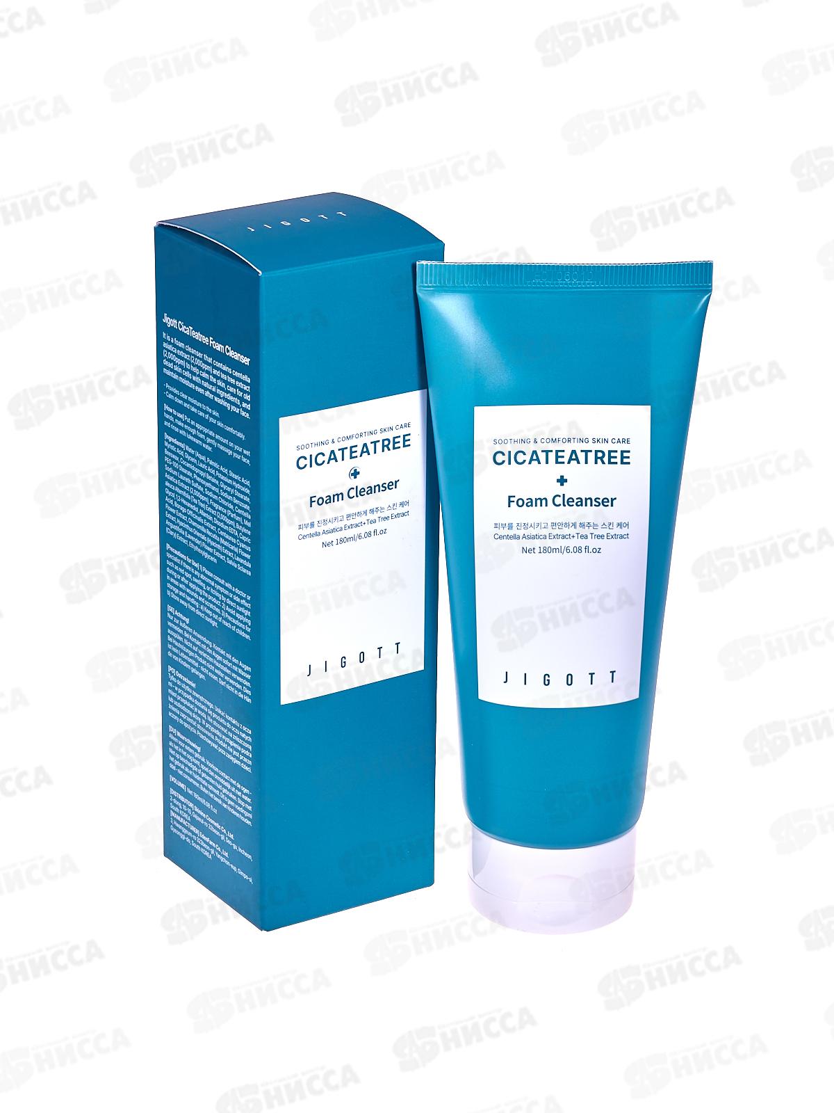 JIGOTT C. Пенка для умыван 180мл увлаж питат с экст Центел чай дер *50