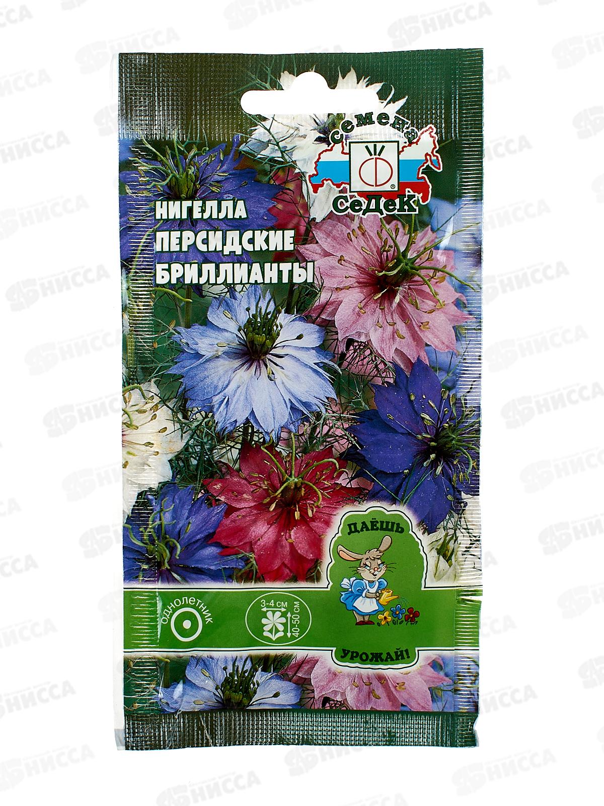 Нигелла Персидские бриллианты (дамасская,смесь цветов) ДУ (Евро, 0,1)СеДек +