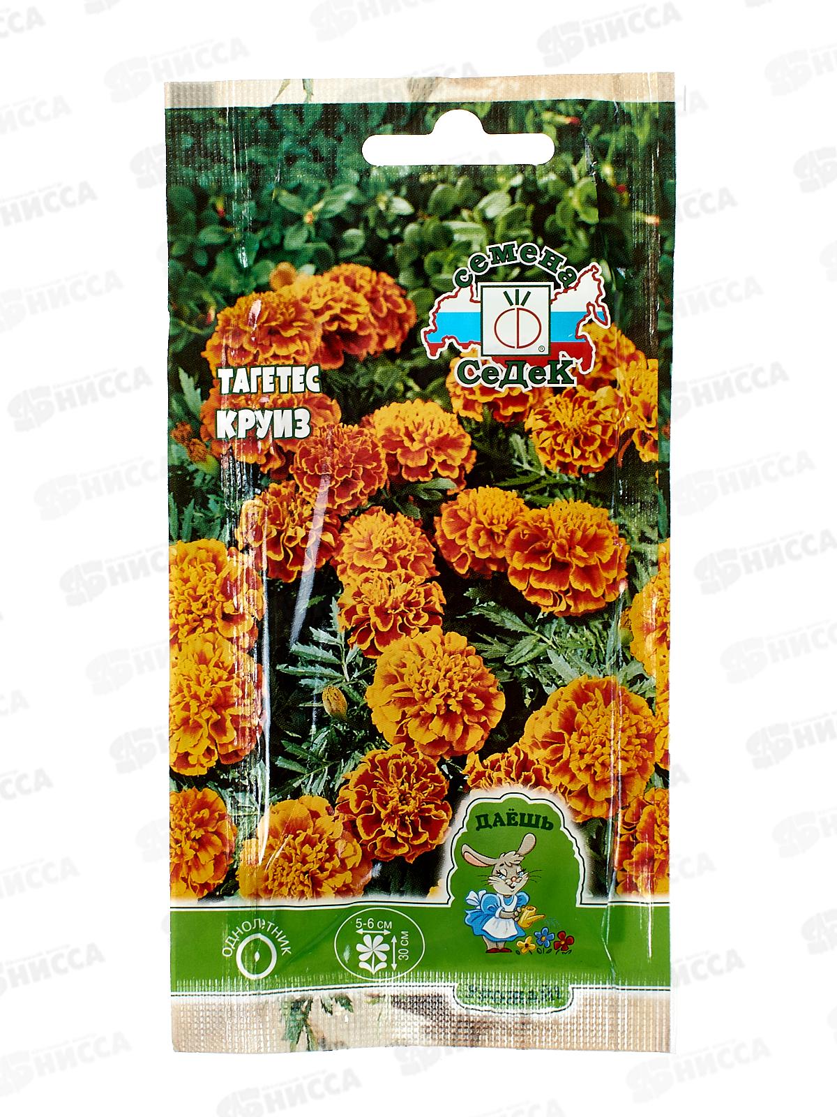 Тагетес Круиз (отклоненный, красно-коричневые с желтым краем) ДУ (Евро, 0,2) СеДек *10 +