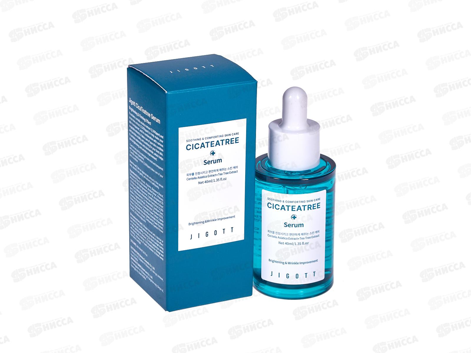 JIGOTT C. Сыворотка для лица 40мл увлаж питат Центелла и чай дер *100