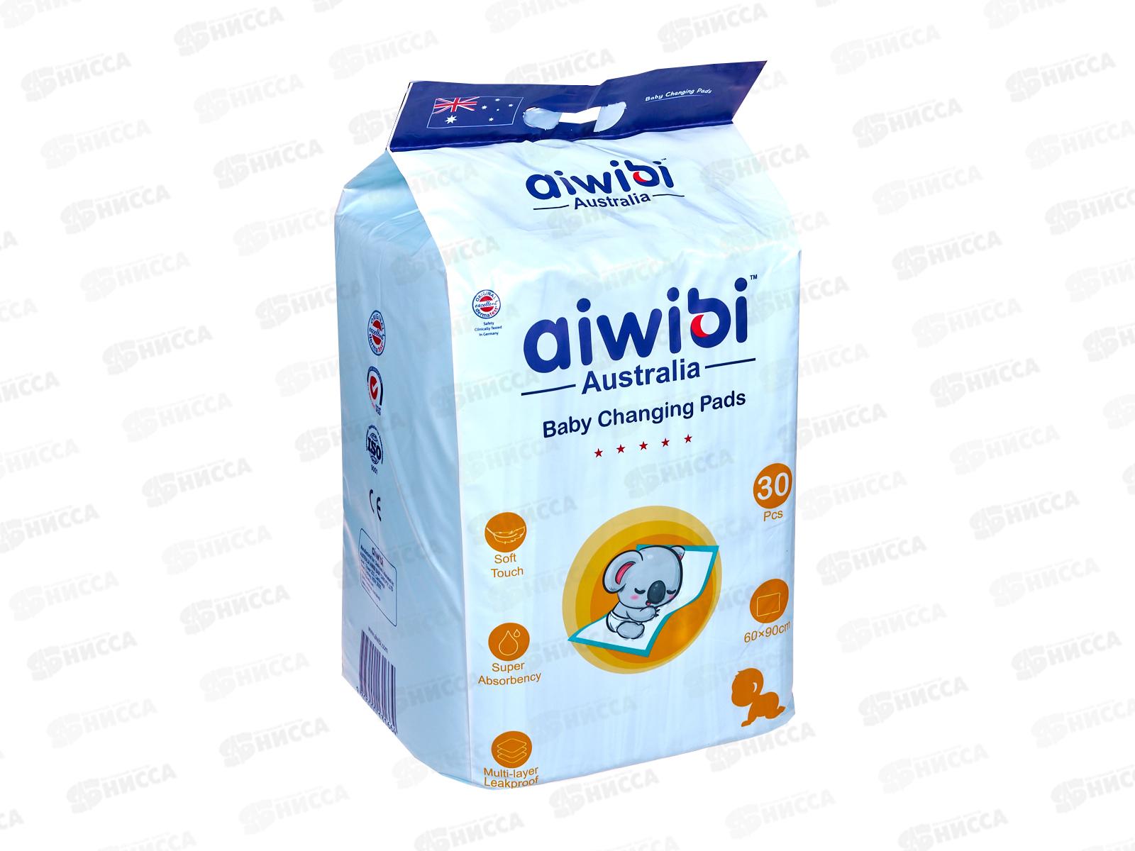 Aiwibi Пеленки однораз детские 600*900мм L 30шт *8