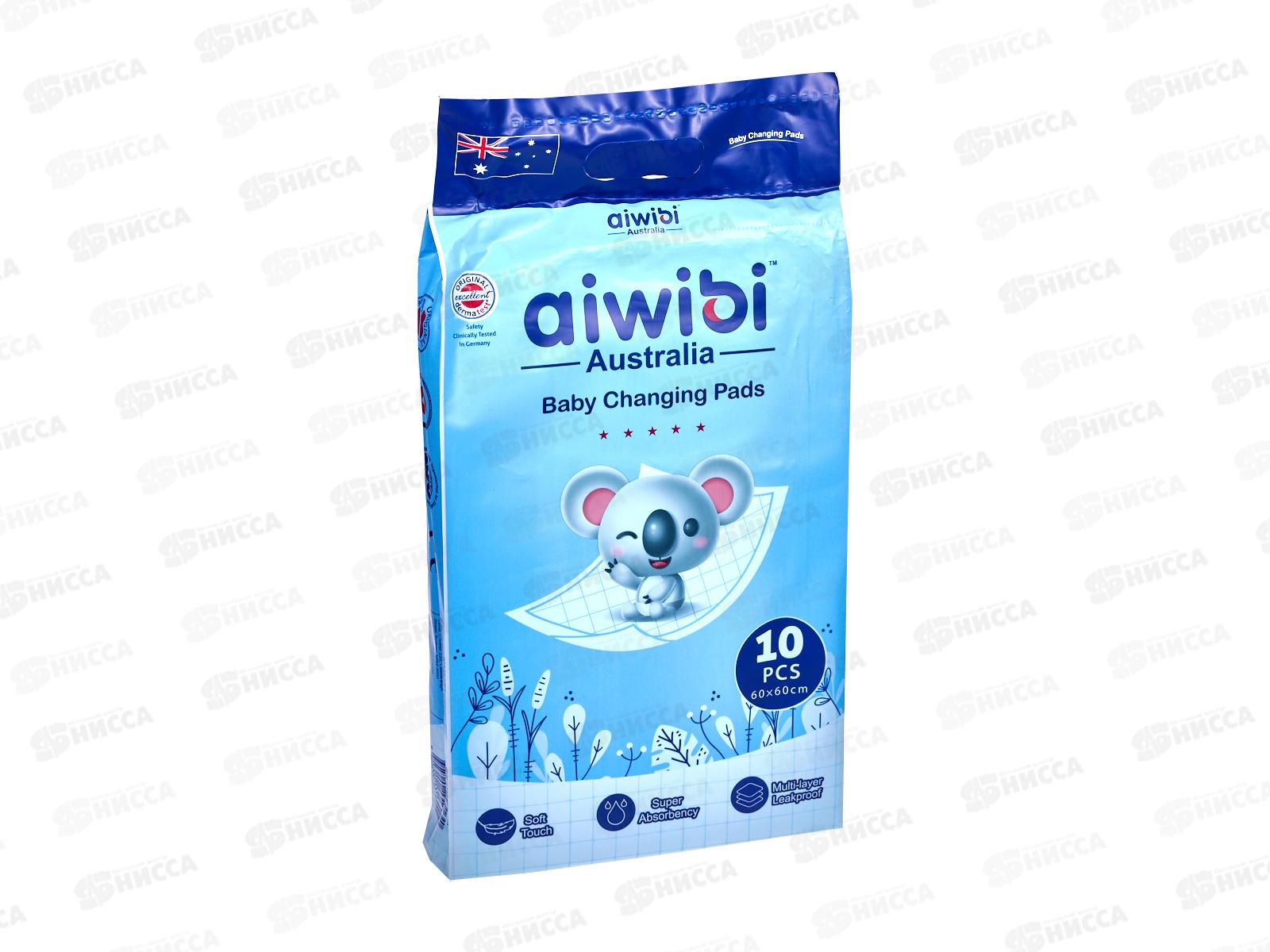 Aiwibi Пеленки однораз детские 600*600мм M 10шт *20