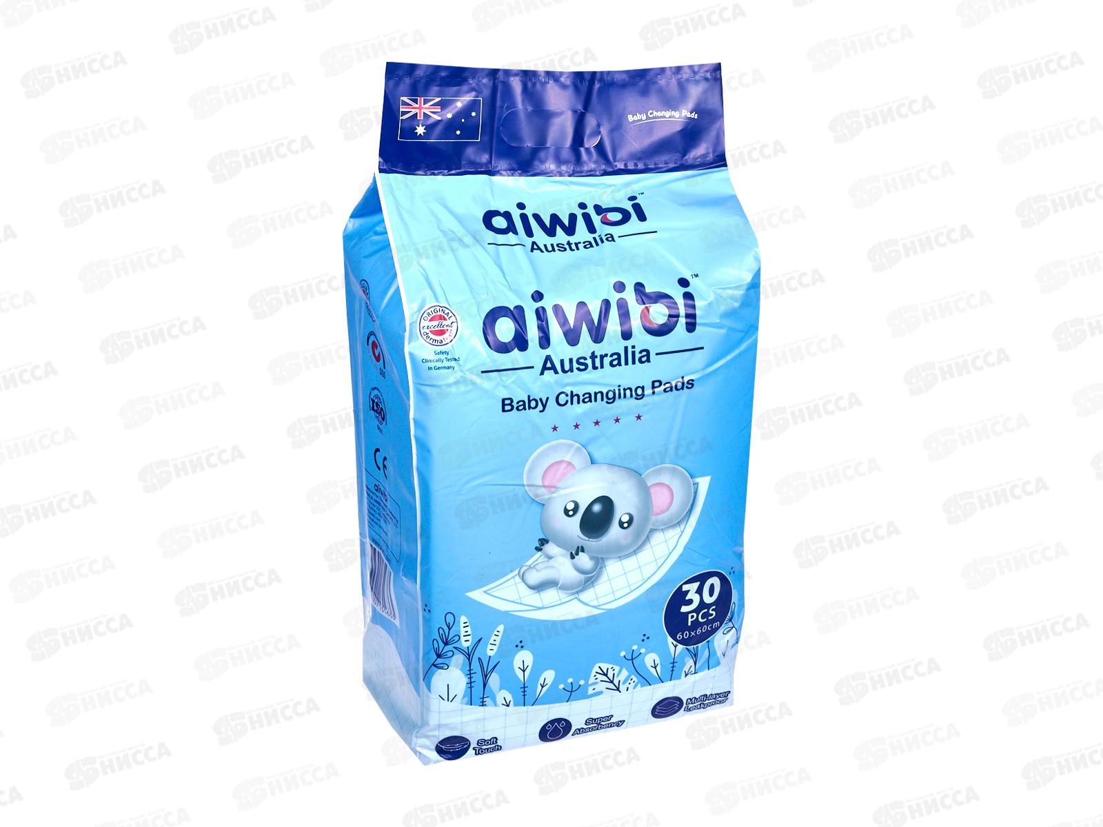 Aiwibi Пеленки однораз детские 600*600мм M 30шт *8