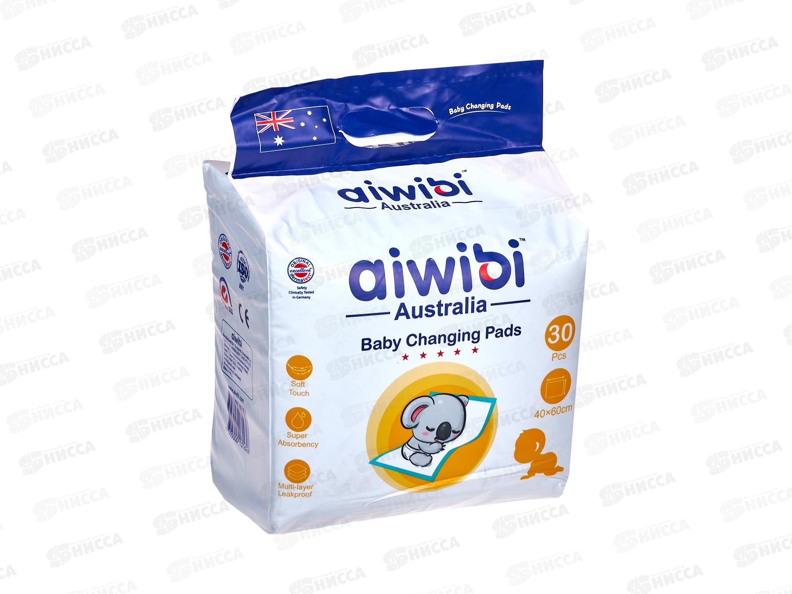 Aiwibi Пеленки однораз детские 600*400мм S 30шт *10