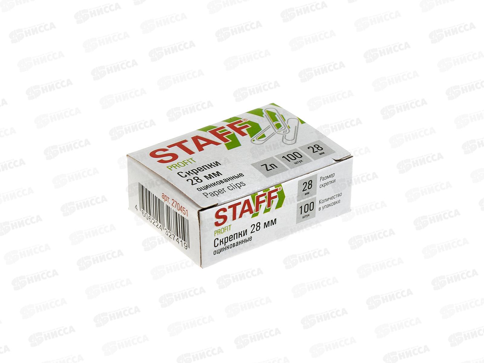 Скрепки STAFF 28мм 100шт, оцинк.270451  *144