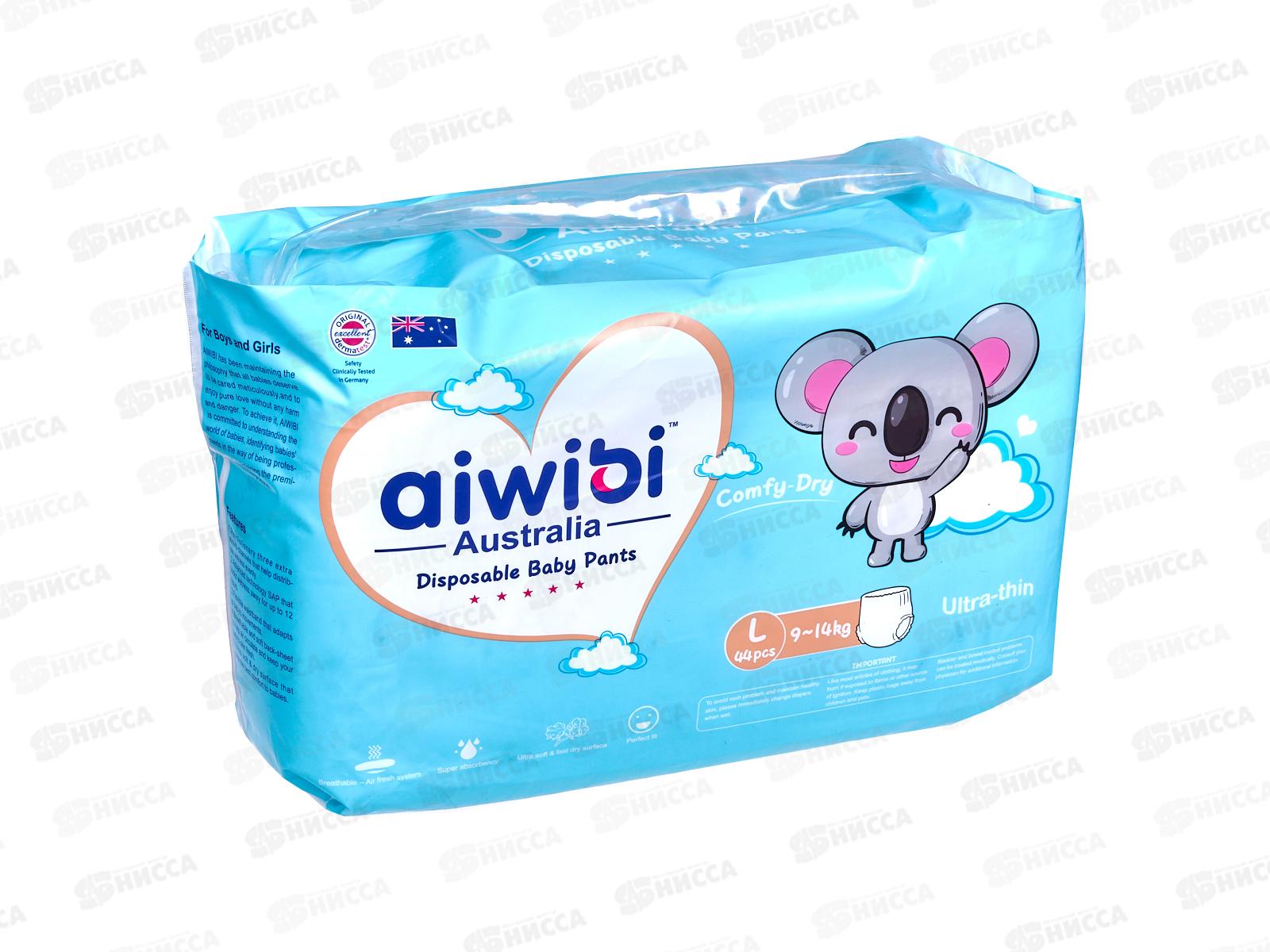 Aiwibi Comfy dry Подгузники-трусики для детей L 9-14кг 44шт *5