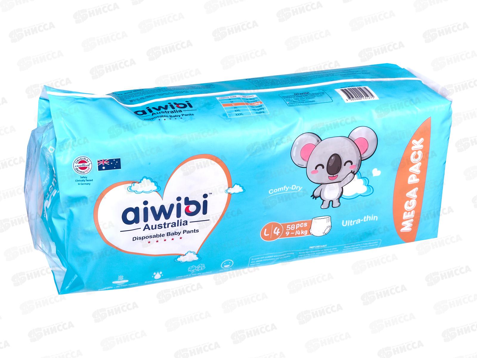 Aiwibi Comfy dry Подгузники-трусики для детей L 9-14кг 58шт *5