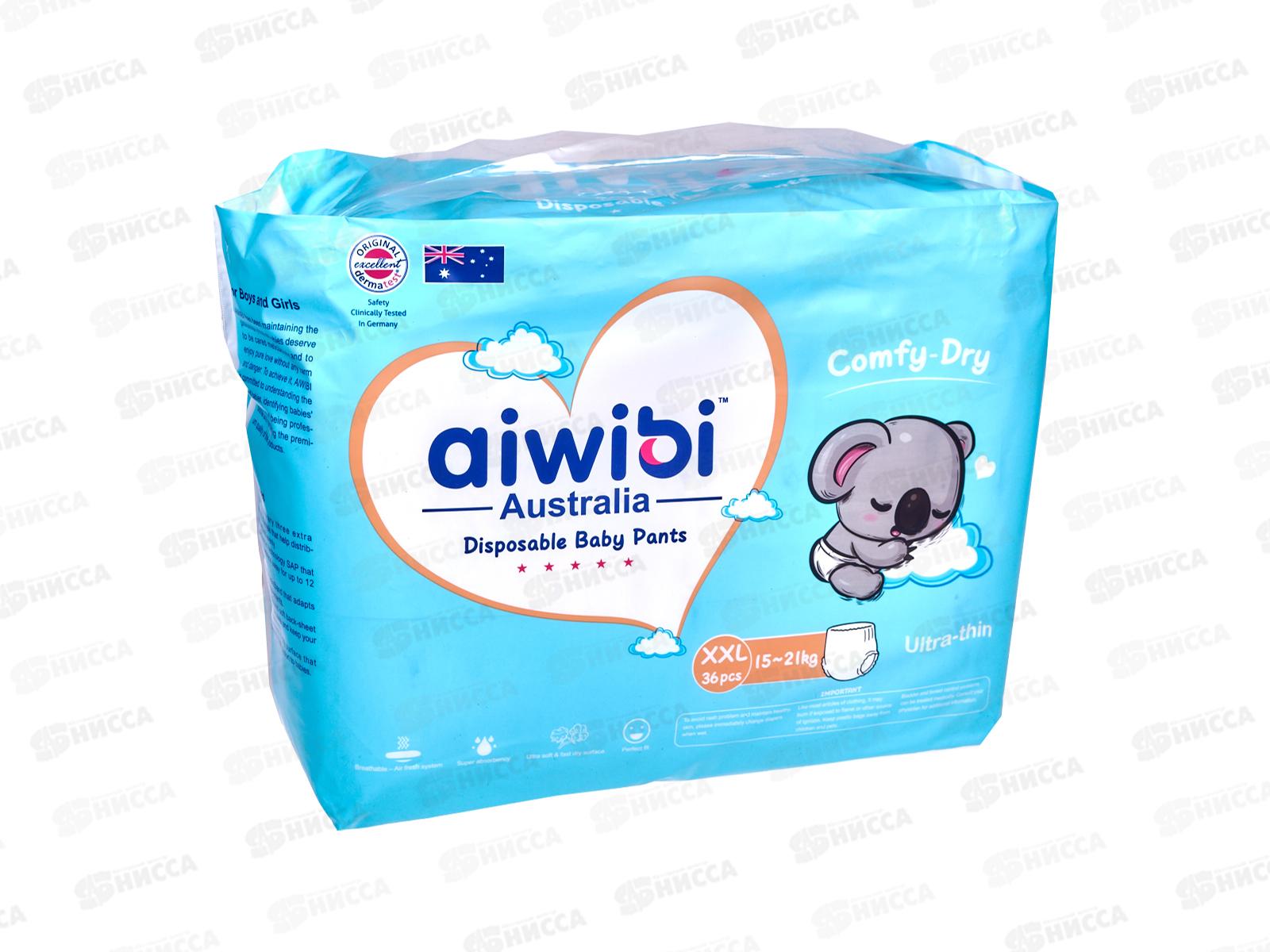 Aiwibi Comfy dry Подгузники-трусики для детей XXL 15-21кг 36шт *5