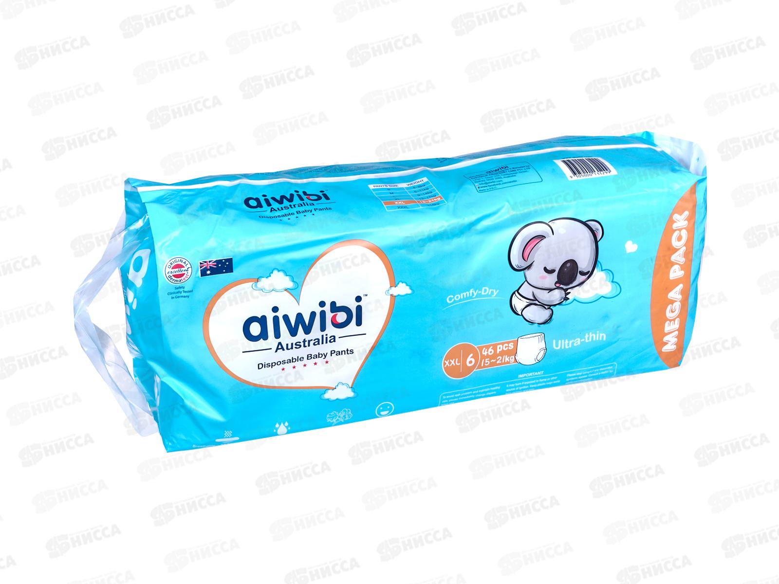 Aiwibi Comfy dry Подгузники-трусики для детей XXL 15-21кг 46шт *5