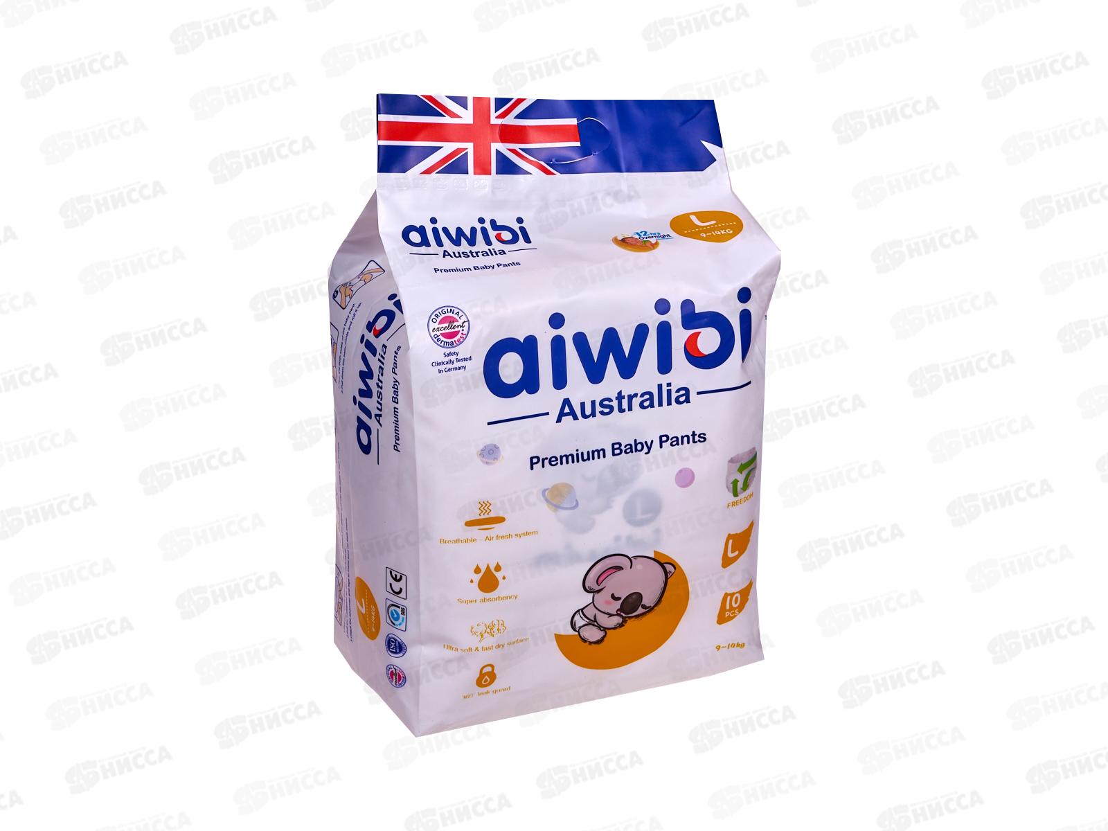 Aiwibi Premium Подгузники-трусики для детей L 9-14кг 10шт *20