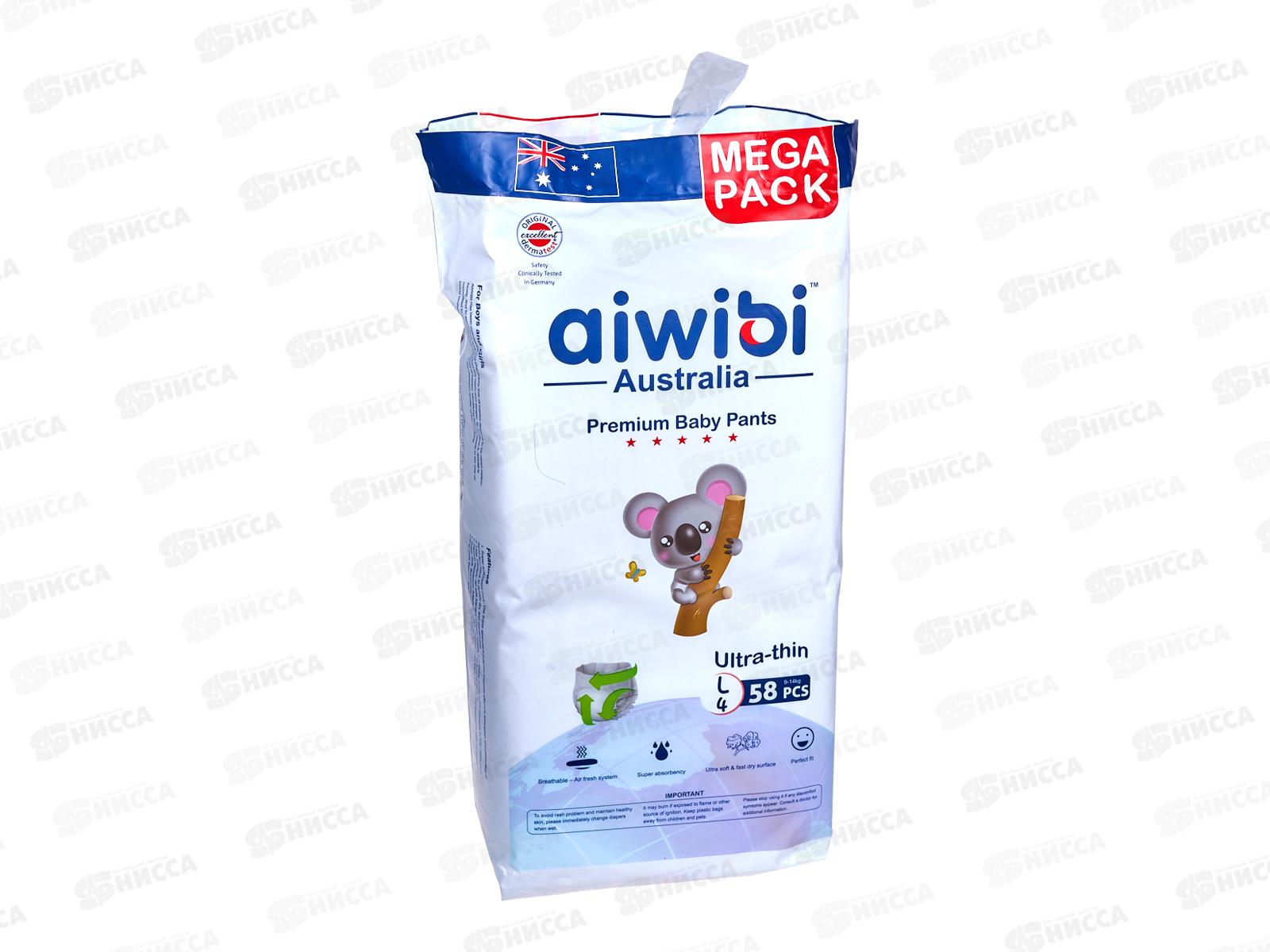 Aiwibi Premium Подгузники-трусики для детей L 9-14кг 58шт *5