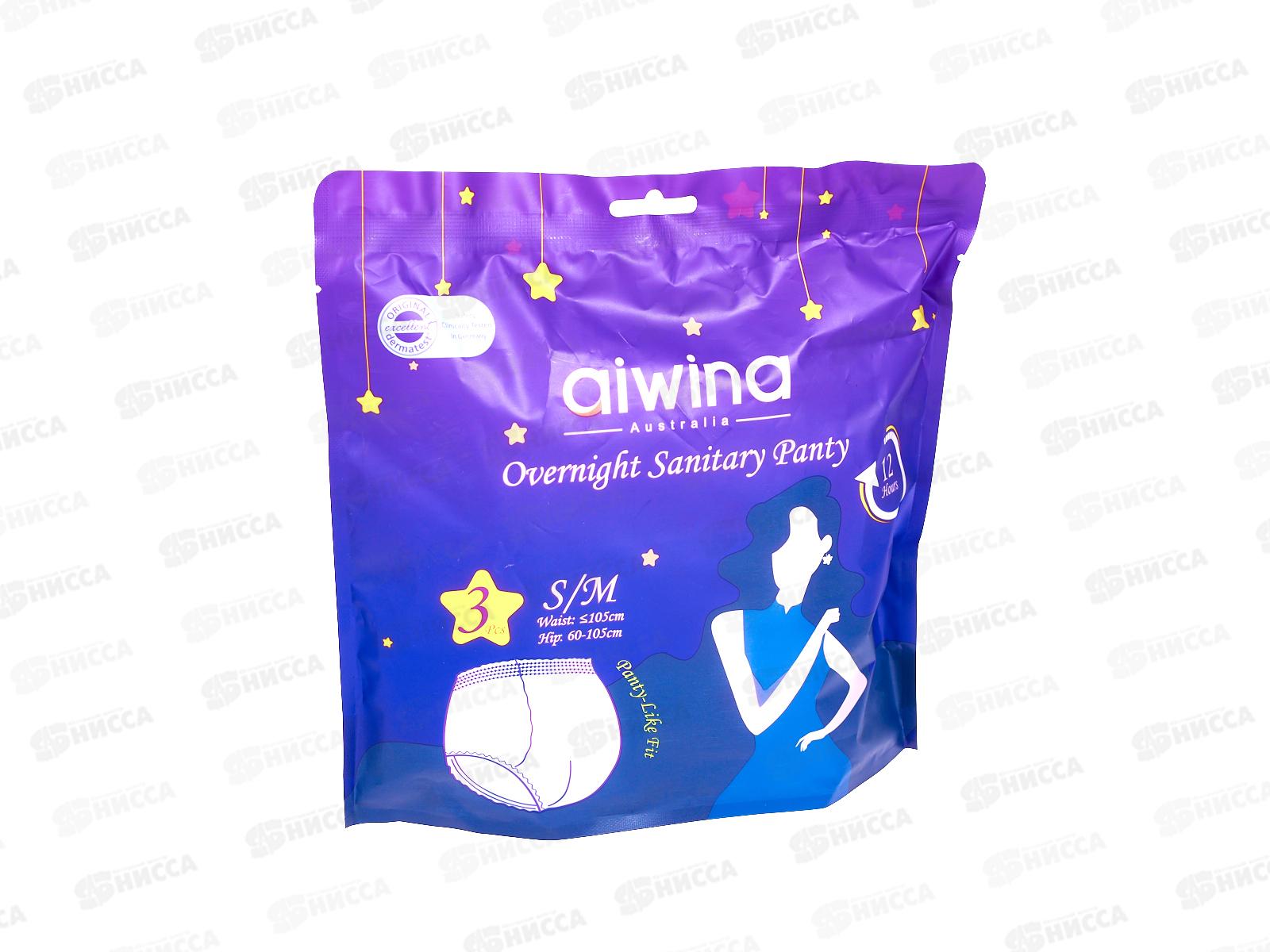 Aiwina трусики ночные для критических дней 3шт S/M *36