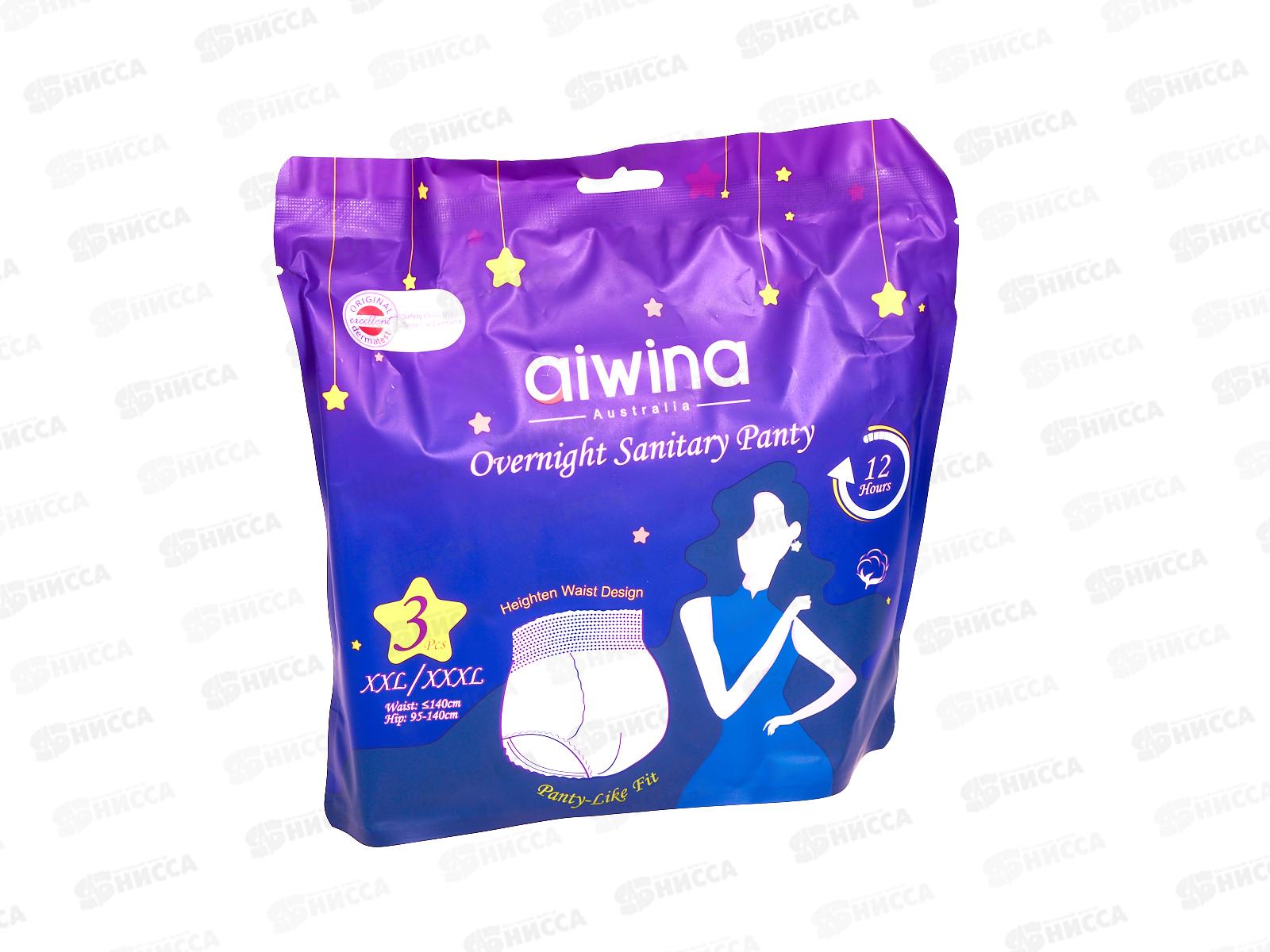 Aiwina трусики ночные для критических дней 3шт XXL/XXXL *36
