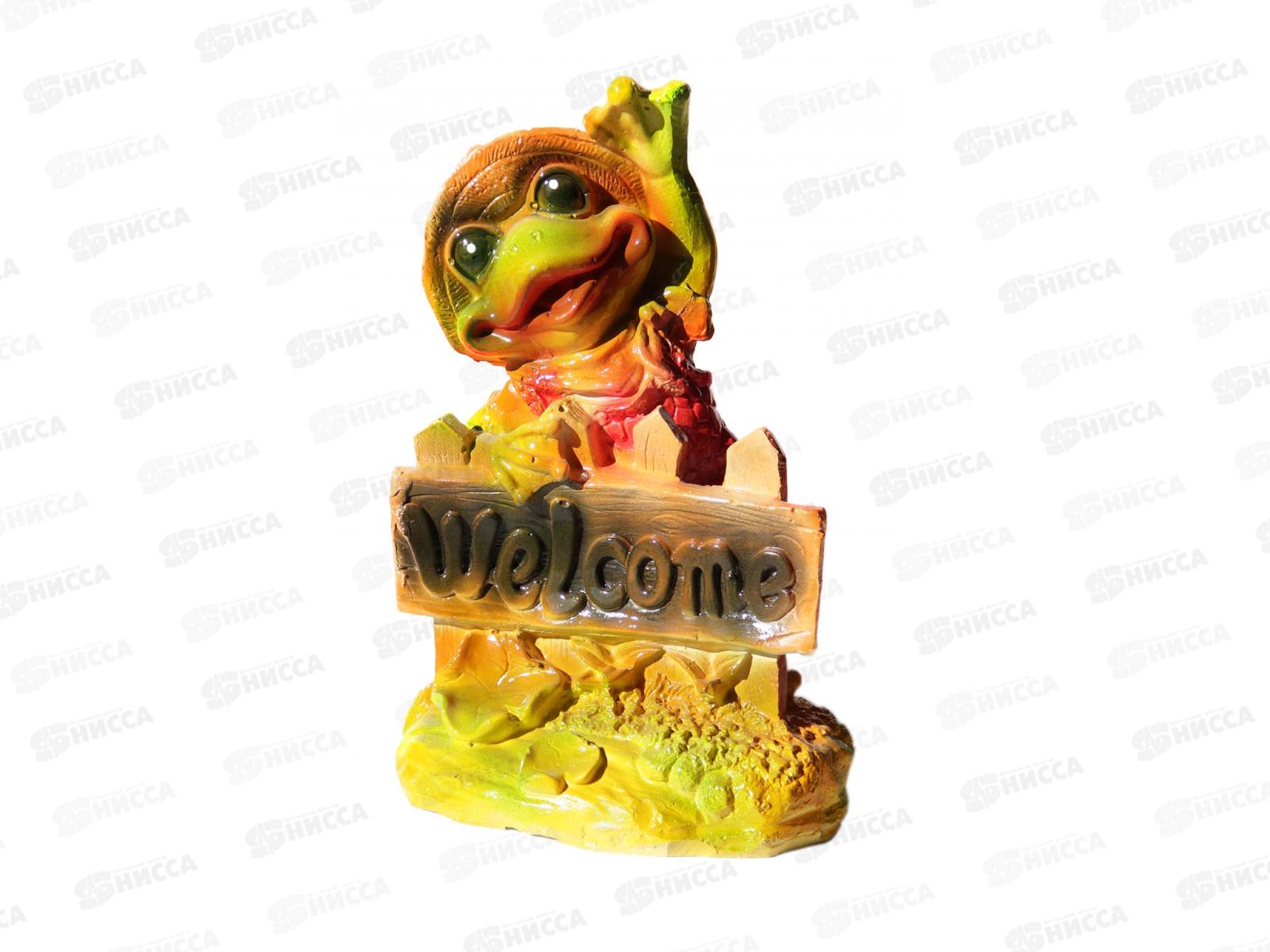 Фигура садовая из гипса &quotЛягушка у забора&quot (250*170мм) арт.14