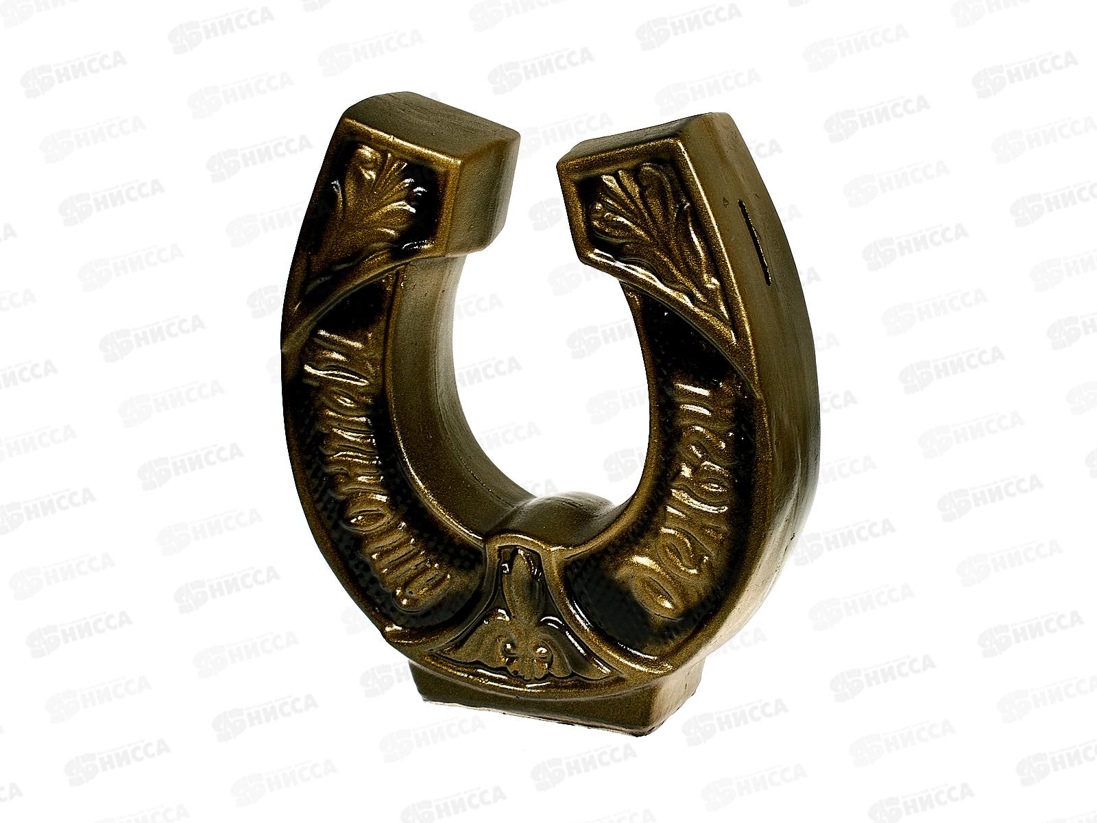 Копилка "Подкова" (220*200мм) арт.476