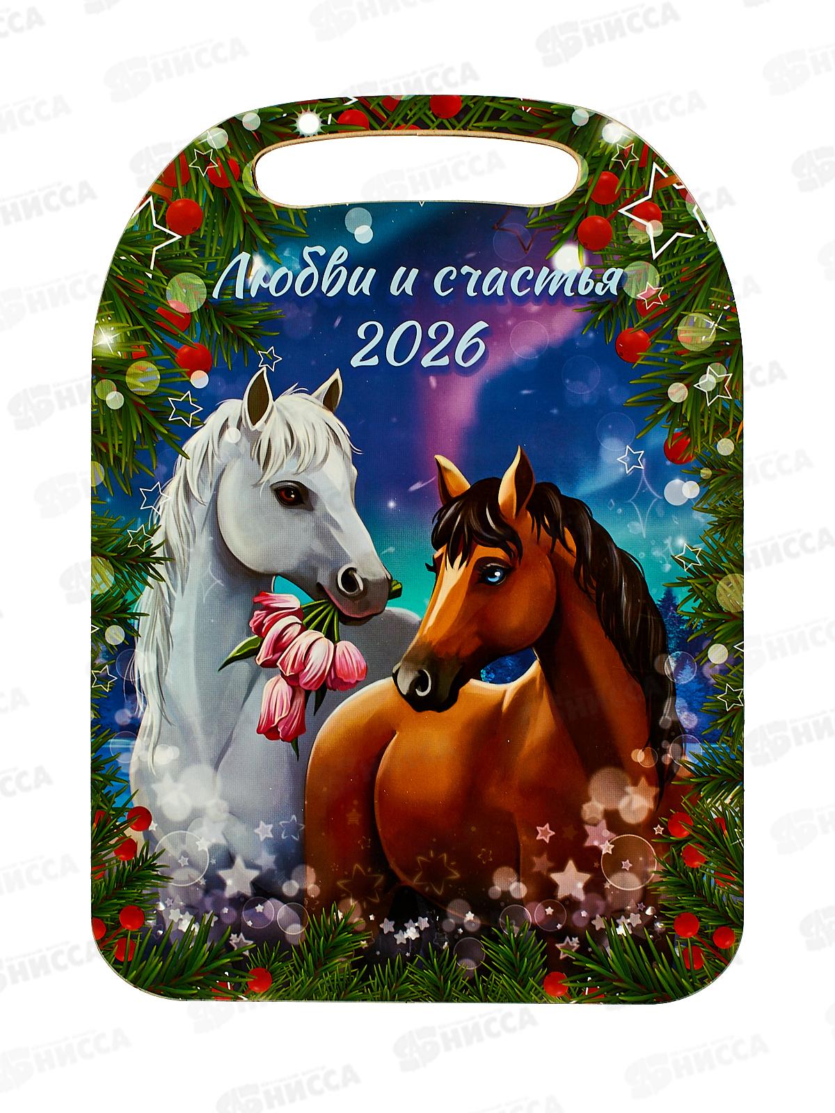 Доска разд. дерево НГ Лошадь 2026г К-300 *22