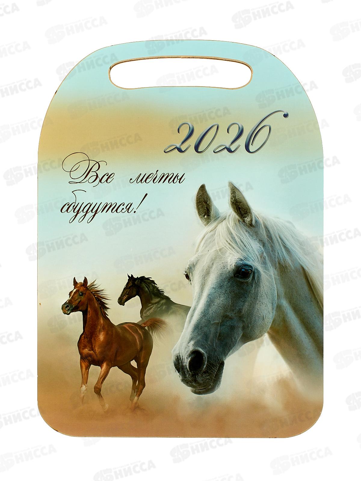 Доска разделочная  дерево НГ Лошадь 2026г К-303 *22