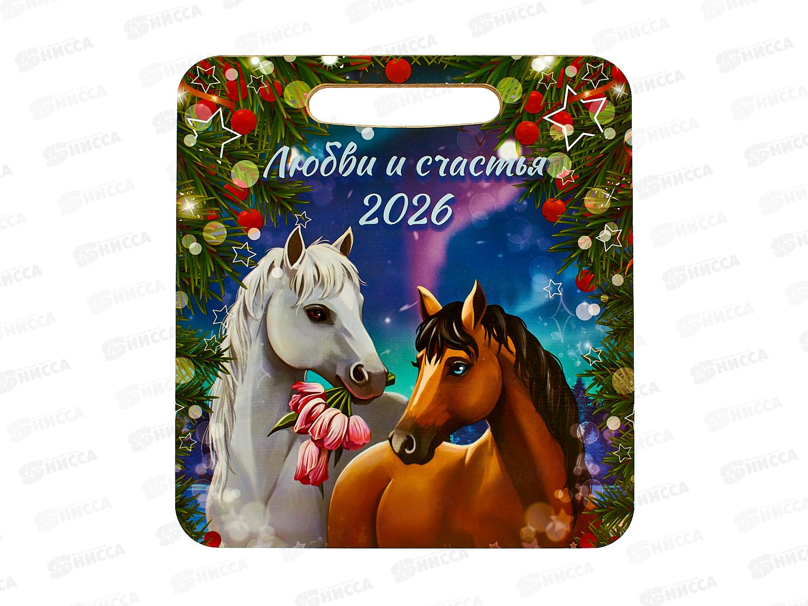 Доска разделочная  дерево малая НГ Лошадь 2026г Л-61 *50