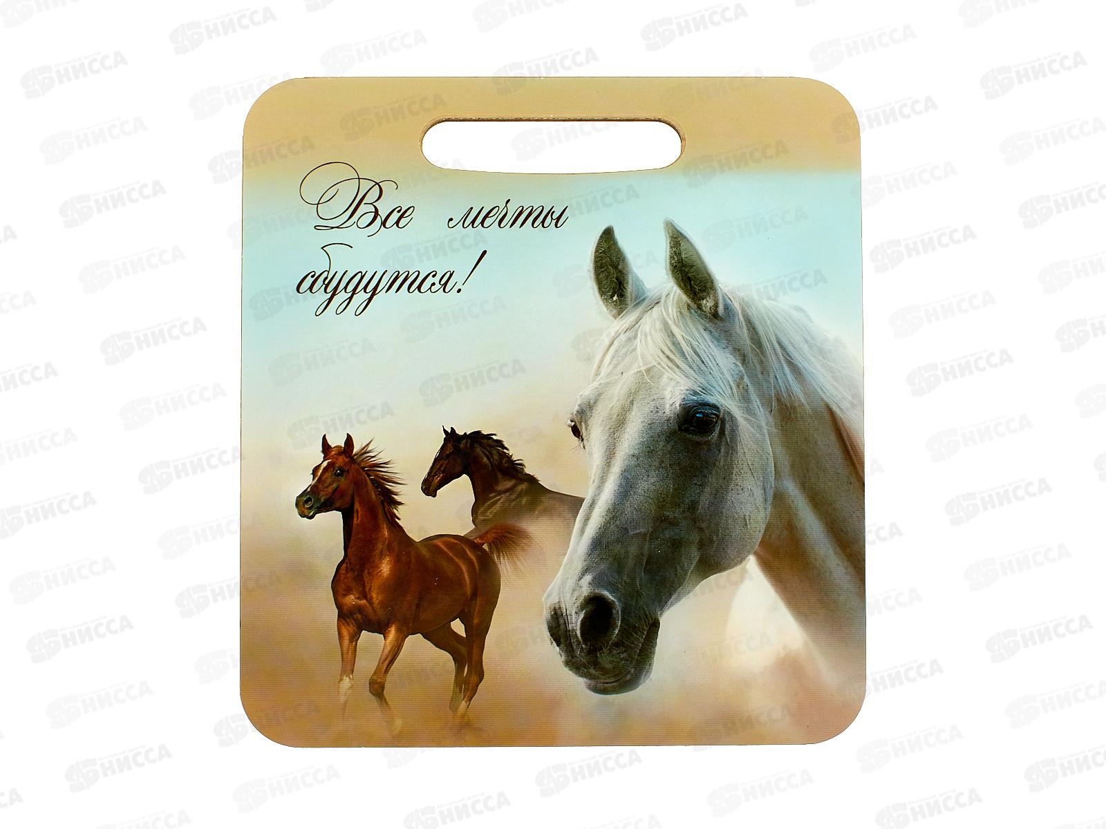 Доска разд. дерево малая НГ Лошадь 2026г Л-63 *50