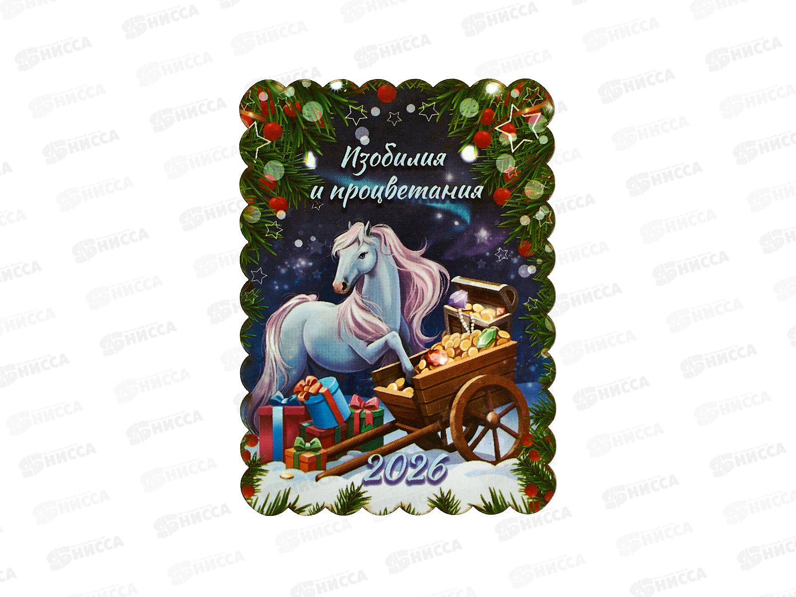 Магнит Лошадь НГ2026 М-148 дерево