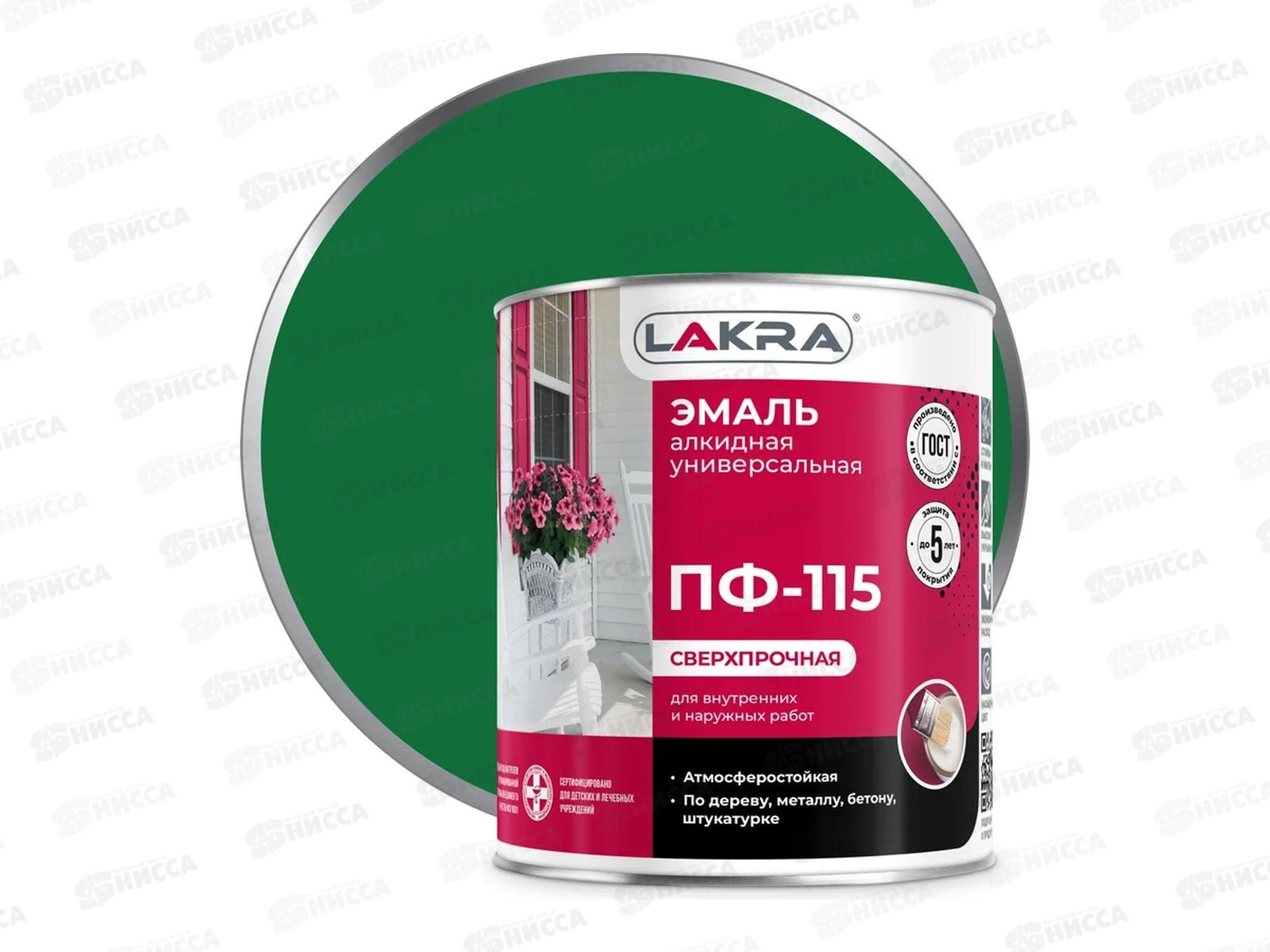 ЭМАЛЬ ЛАКРА ПФ-115 Зеленый 2,8кг  *6  Л Срок до 03.25