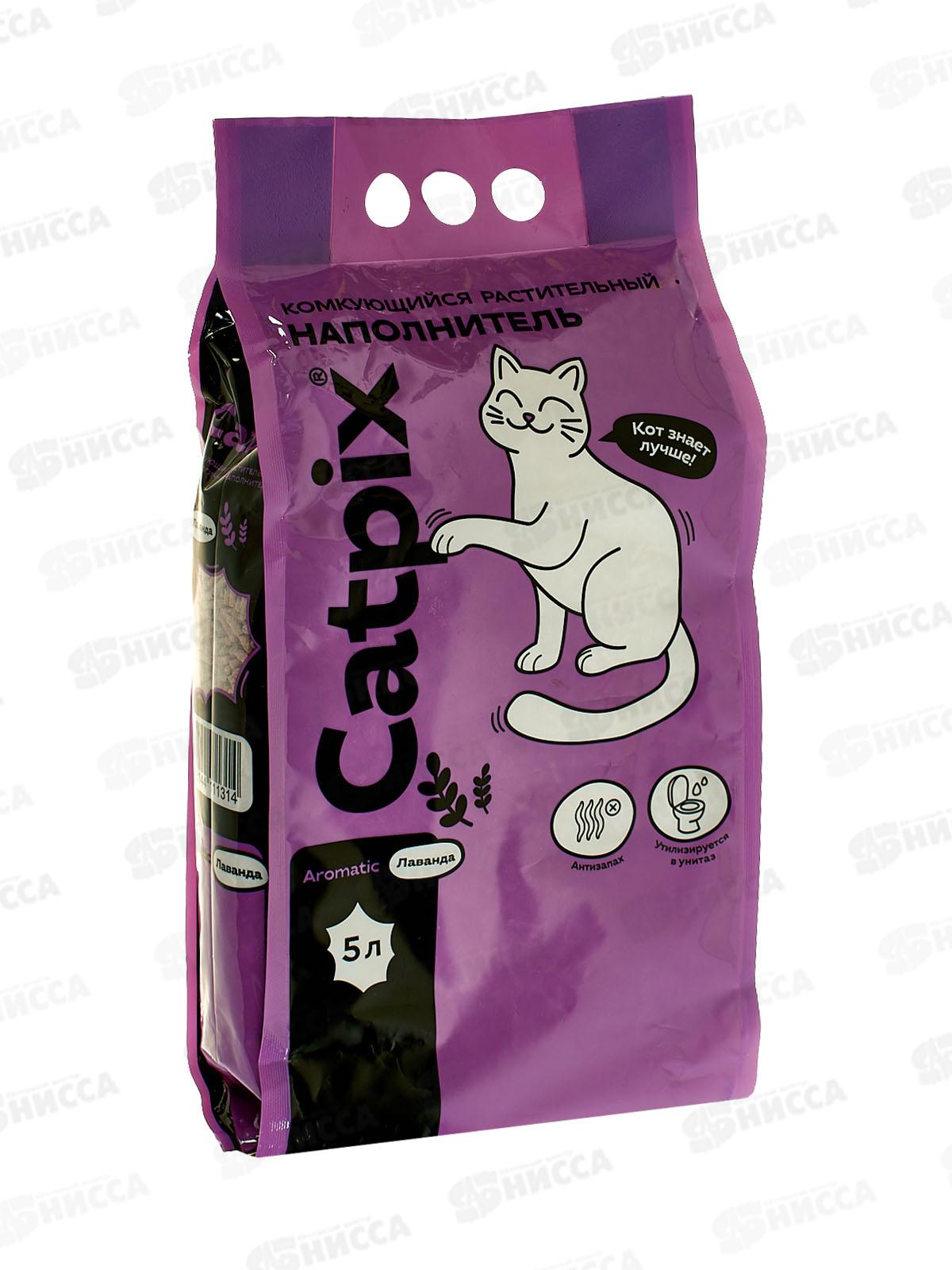 Наполнитель CATPIX  растительный,5л Лаванда *6 05794