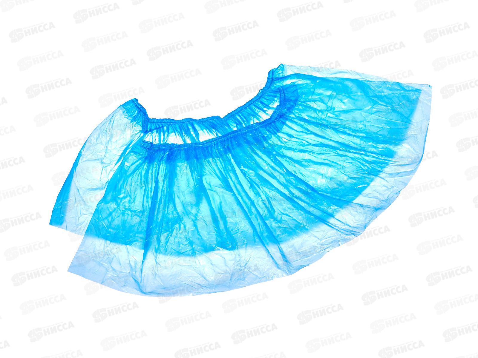 Бахилы медицинские одноразовые ПНД синие 3гр №500 *4000