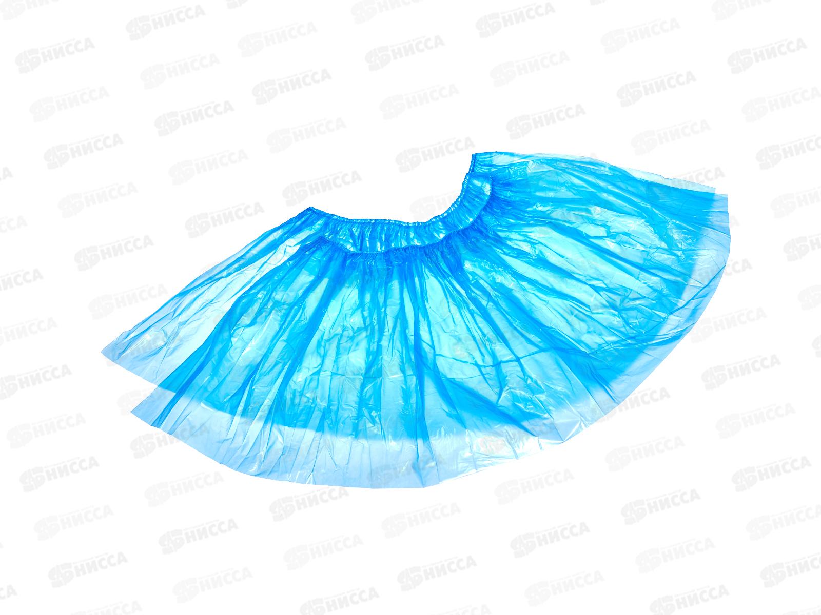 Бахилы медицинские одноразовые ПНД синие 2,2гр №50 Elegreen *3500