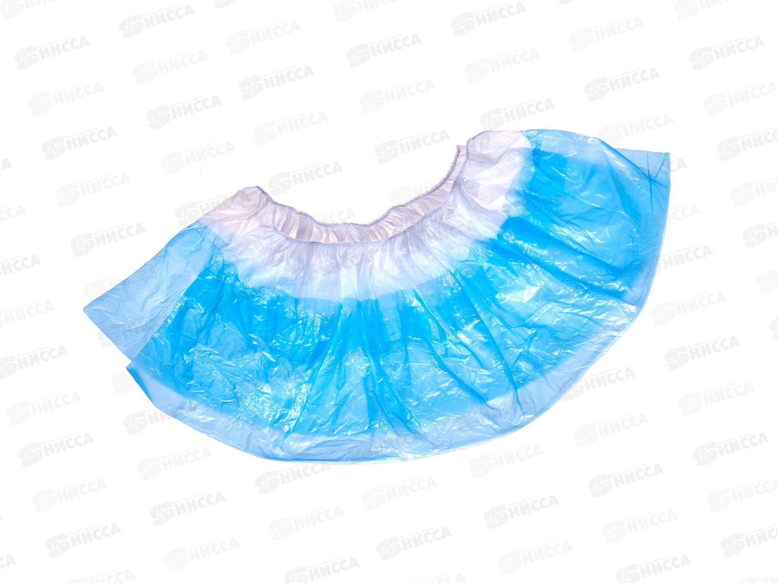 Бахилы медицинские одноразовые ПНД бело-синие 3гр №50 *3000