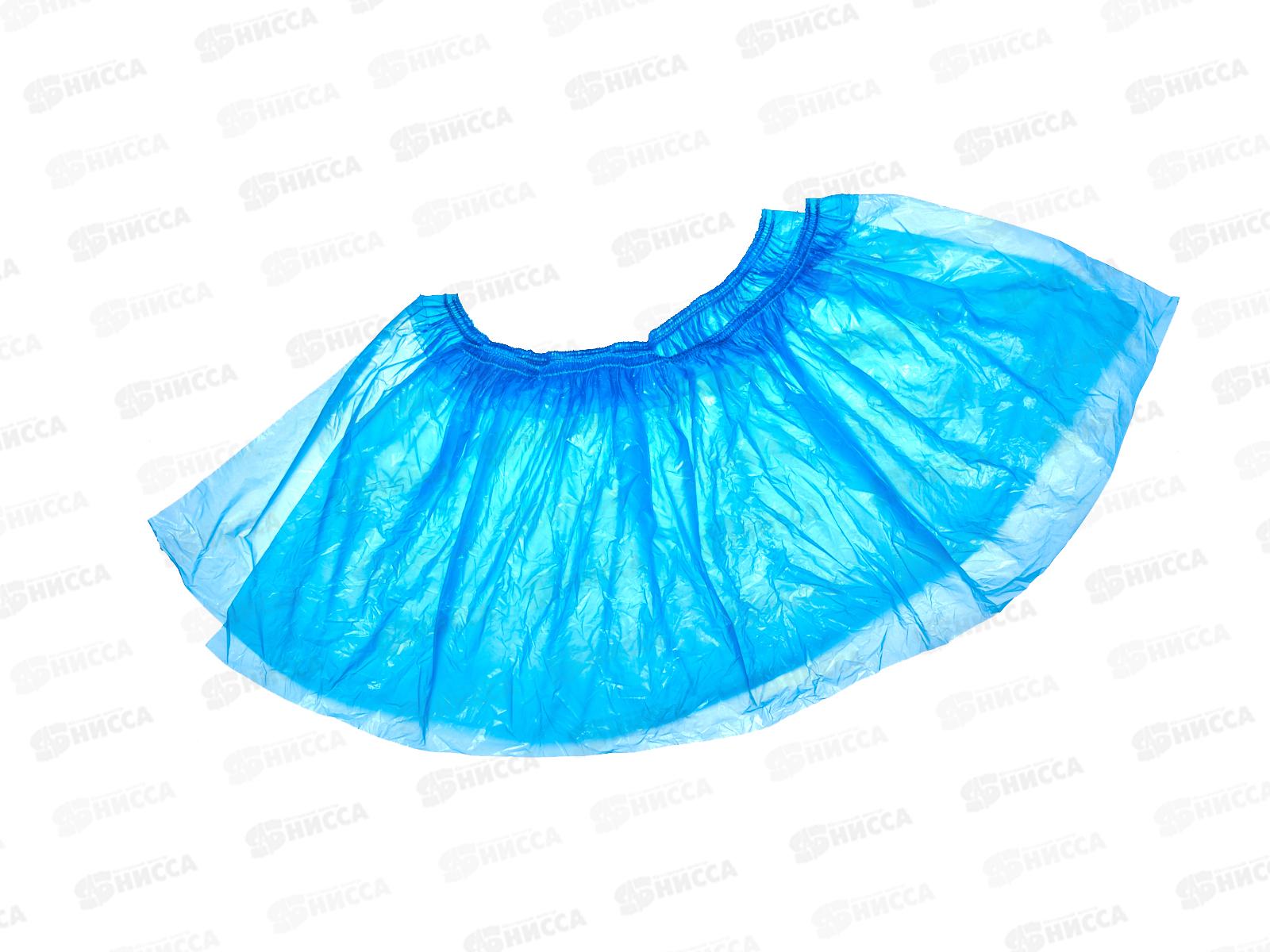 Бахилы медицинские одноразовые ПНД синие 3гр №50 *2500