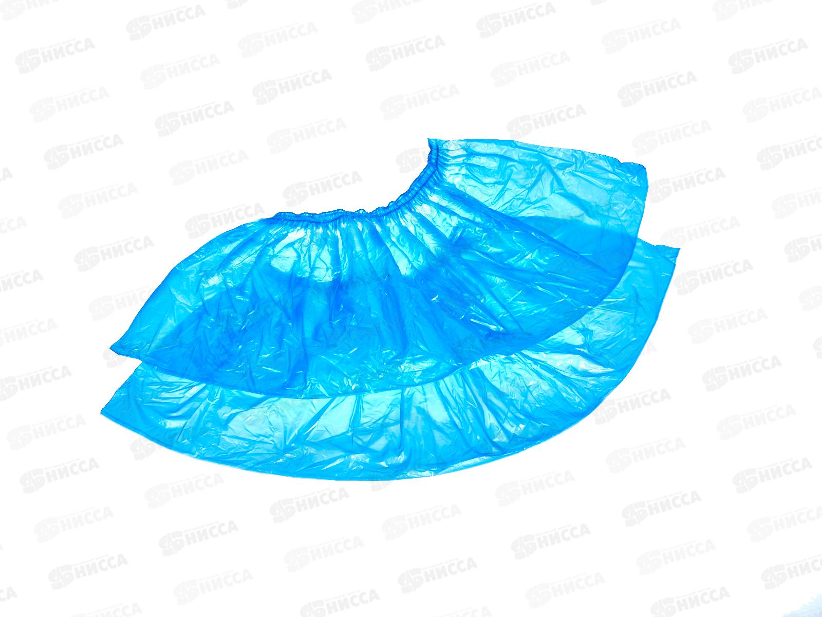 Бахилы медицинские одноразовые ПНД синие двойные 3,9гр №50 *2000