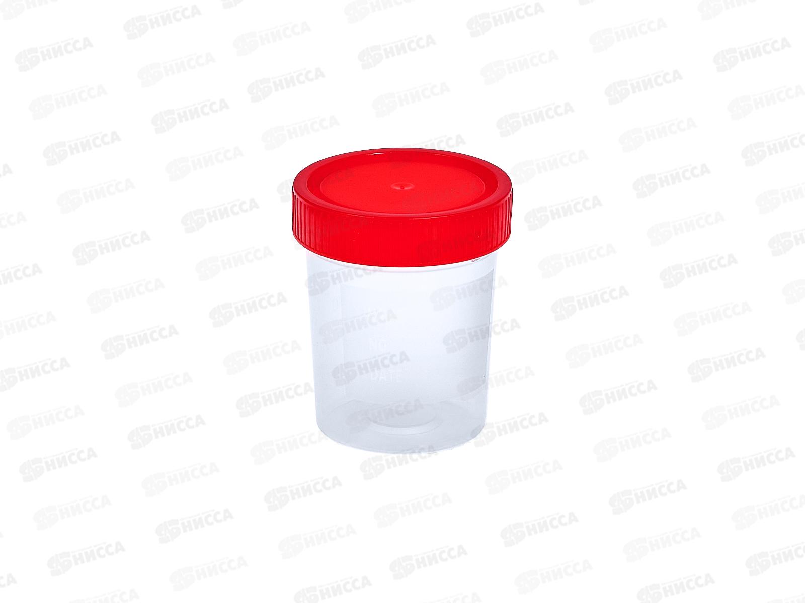 Контейнер для анализов 120мл стерильный №250