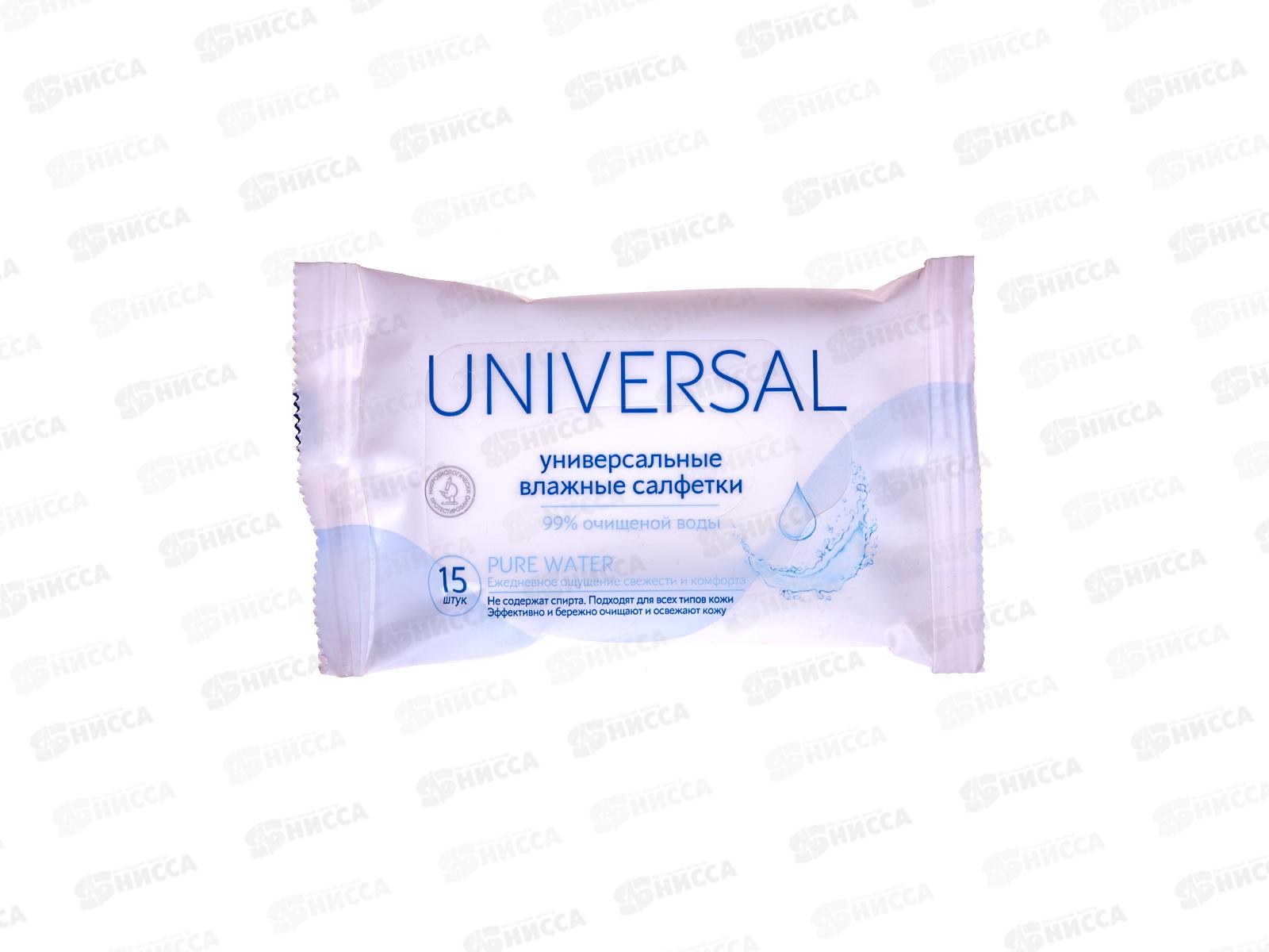 Universal Pure Water влажные салфетки  №15 80174
