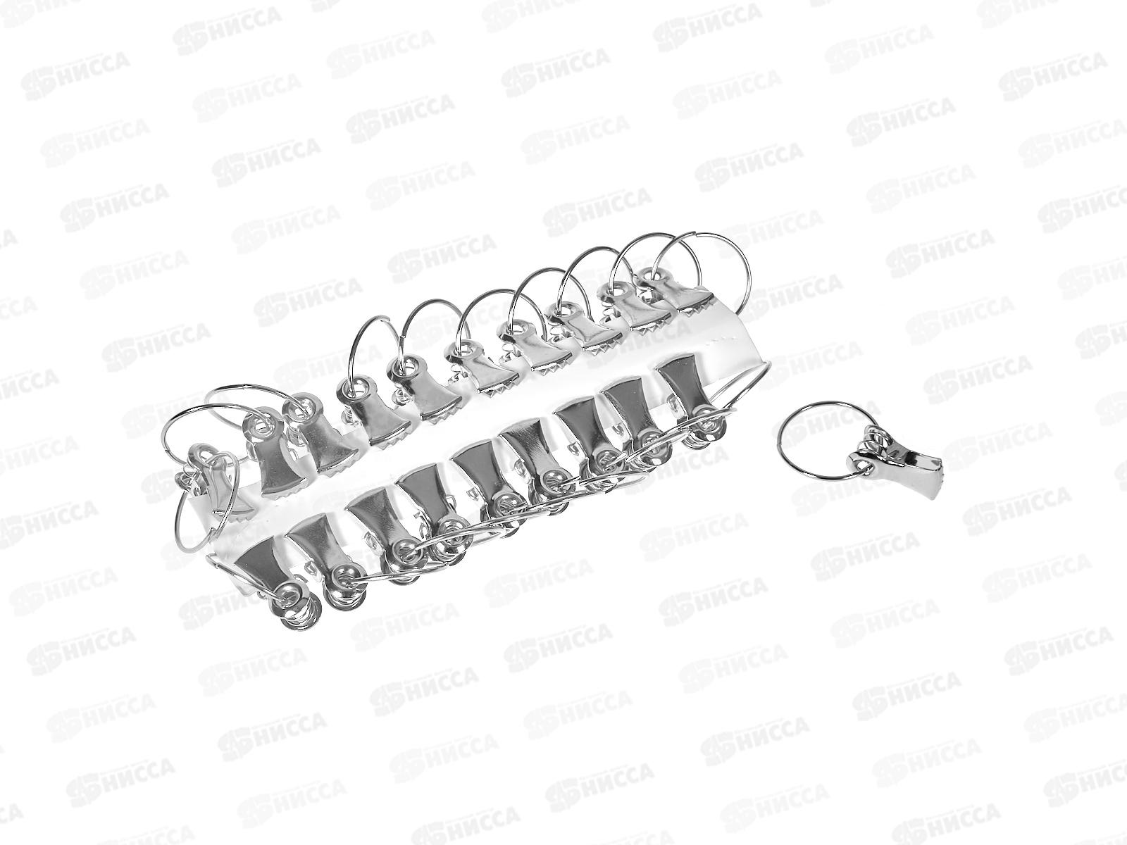 Зажим для штор металл с кольцом CL-008 (20шт) под никель