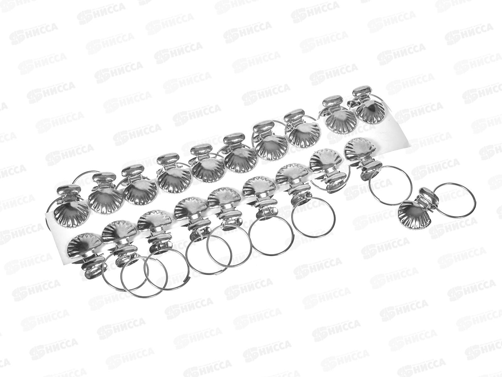 Зажим для штор металл с кольцом CL-011 (20шт) под никель