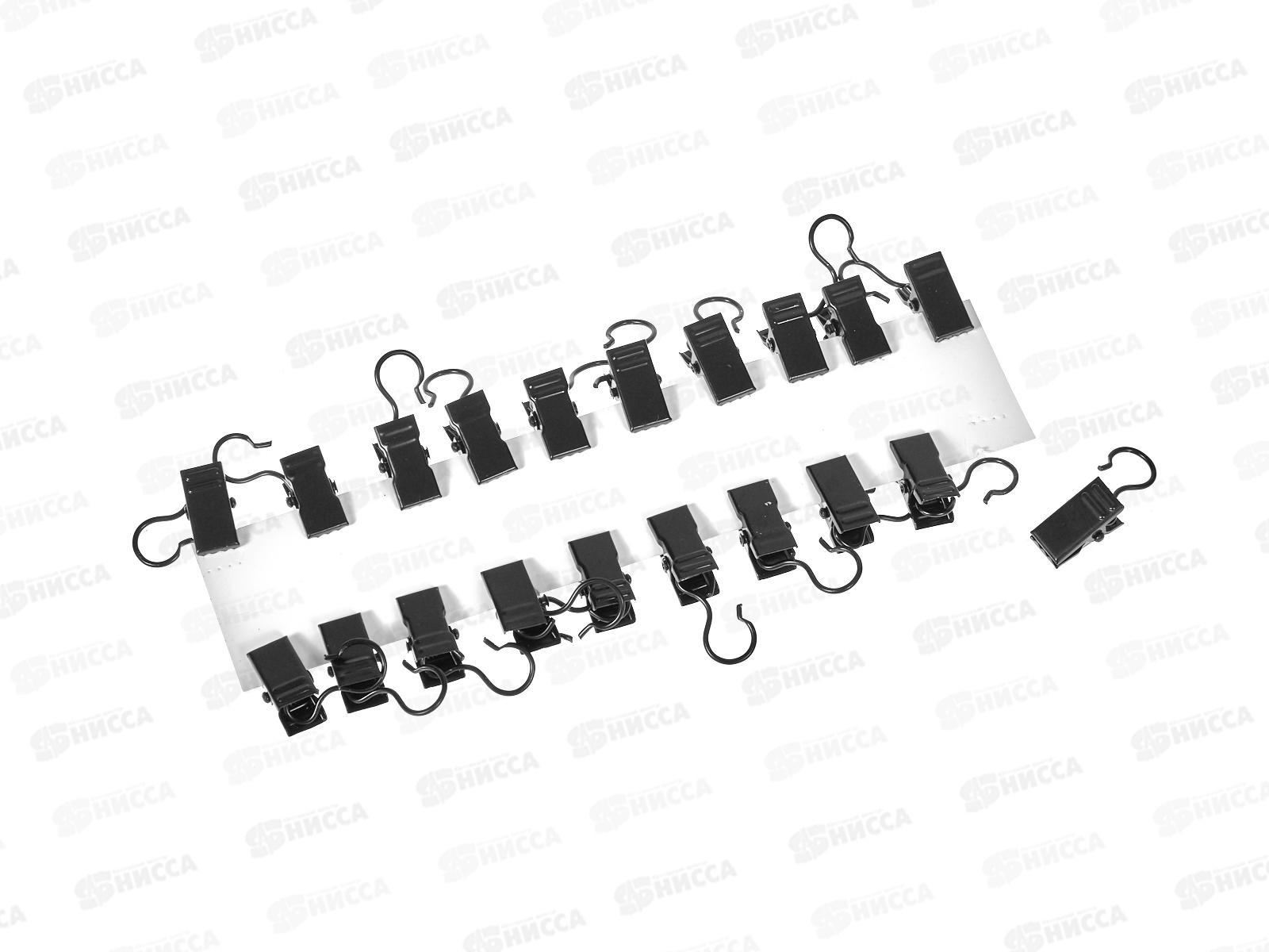 Зажим для штор металл с кольцом CL-005 (20шт) черный