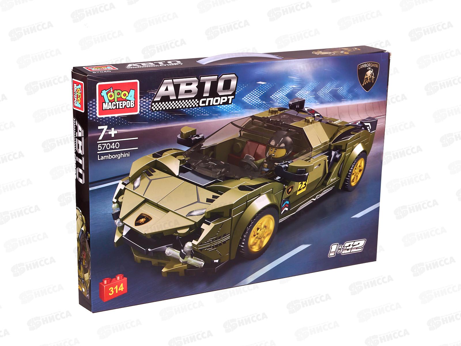 Конструктор &quotГОРОД МАСТ&quot Суперкар lamborghini, 314 дет., 57040-YD
