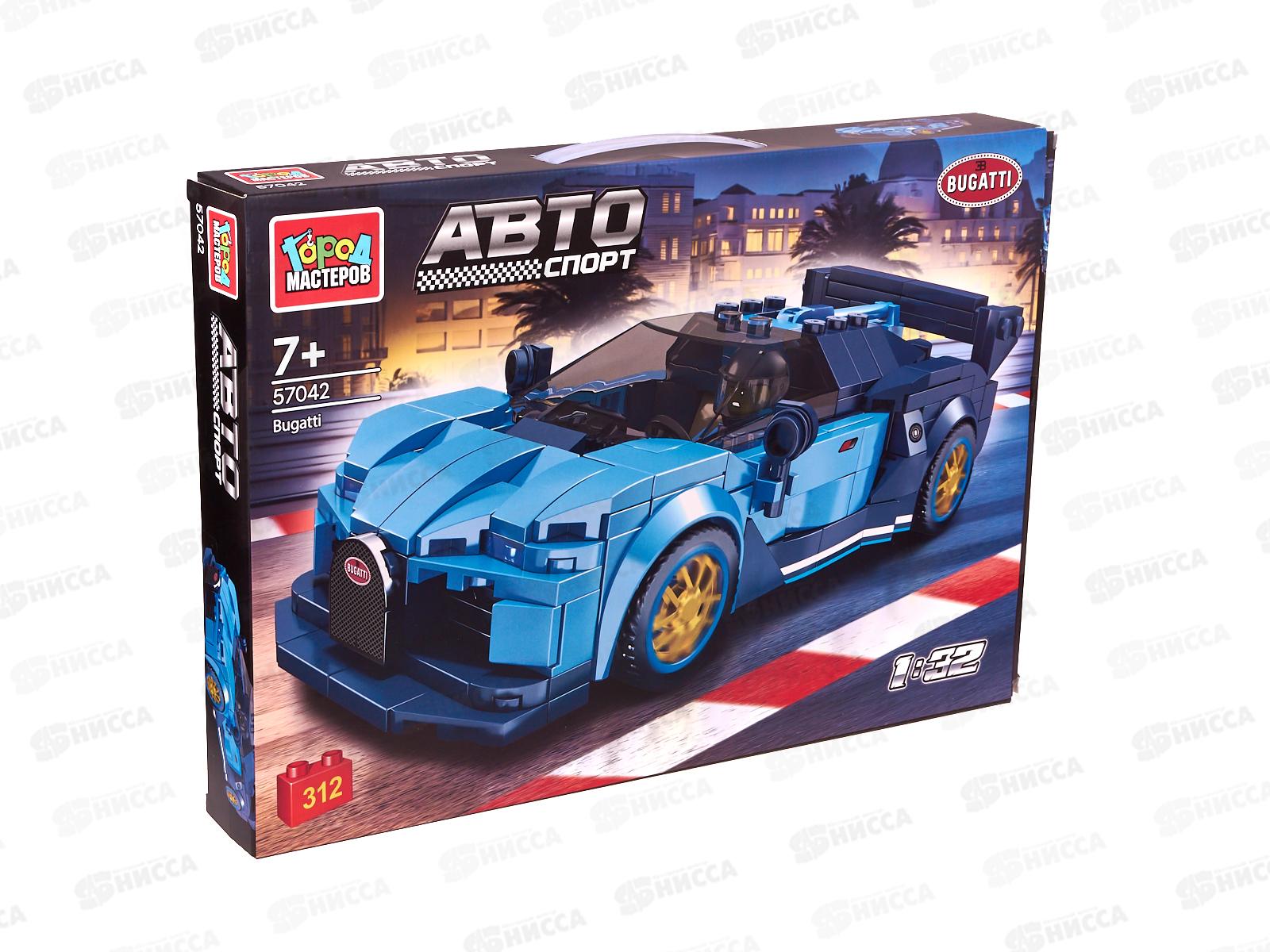 Конструктор &quotГОРОД МАСТ&quot Суперкар bugatti, 312 дет., 57042-YD