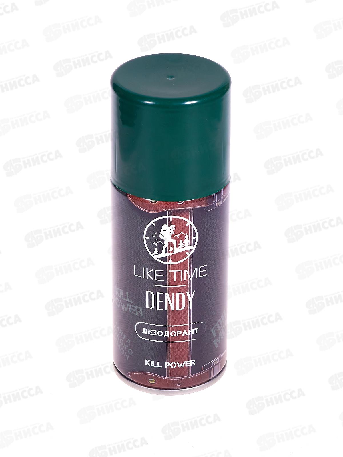 Lake Time Kill Power Dendy дезодорант аэрозольный 150мл *48